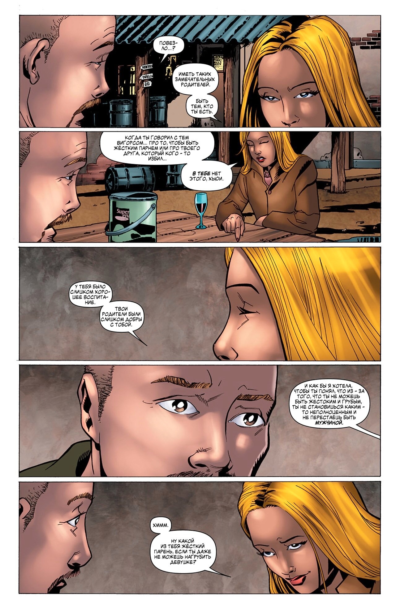 Read The Boys Пацаны Manga Online