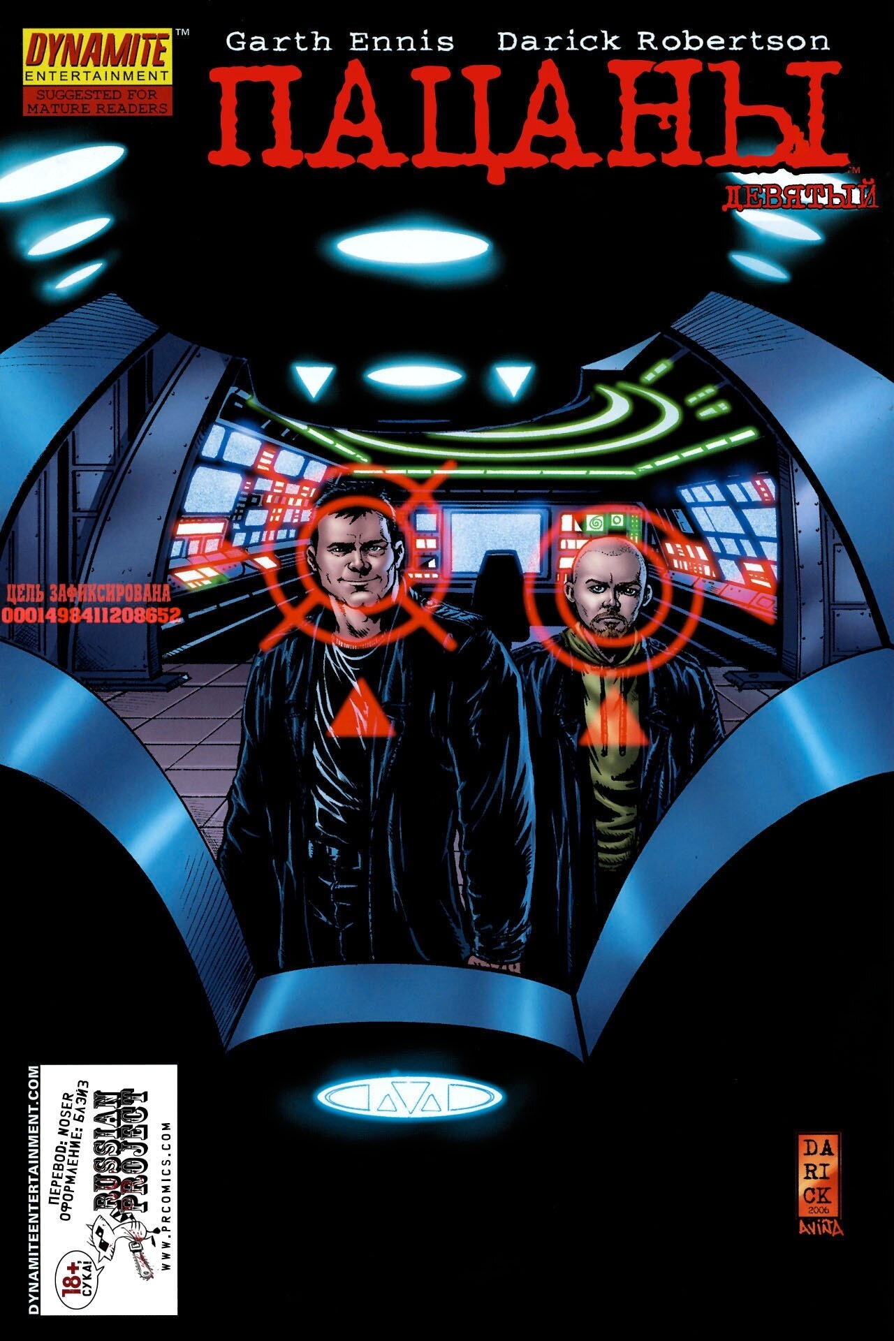 Read The Boys Пацаны Manga Online