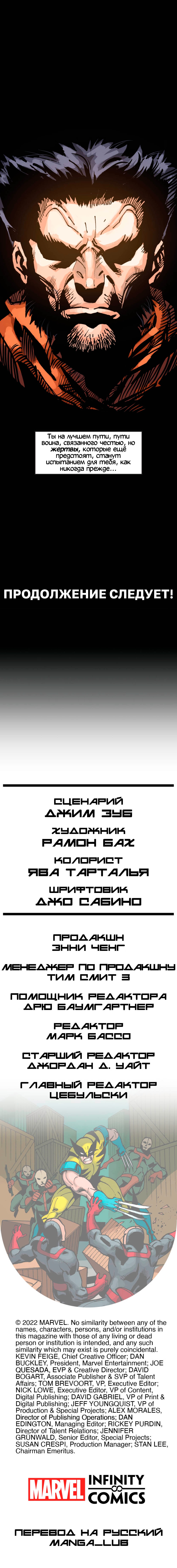 Read The Life of Wolverine Жизнь Росомахи Manga Online