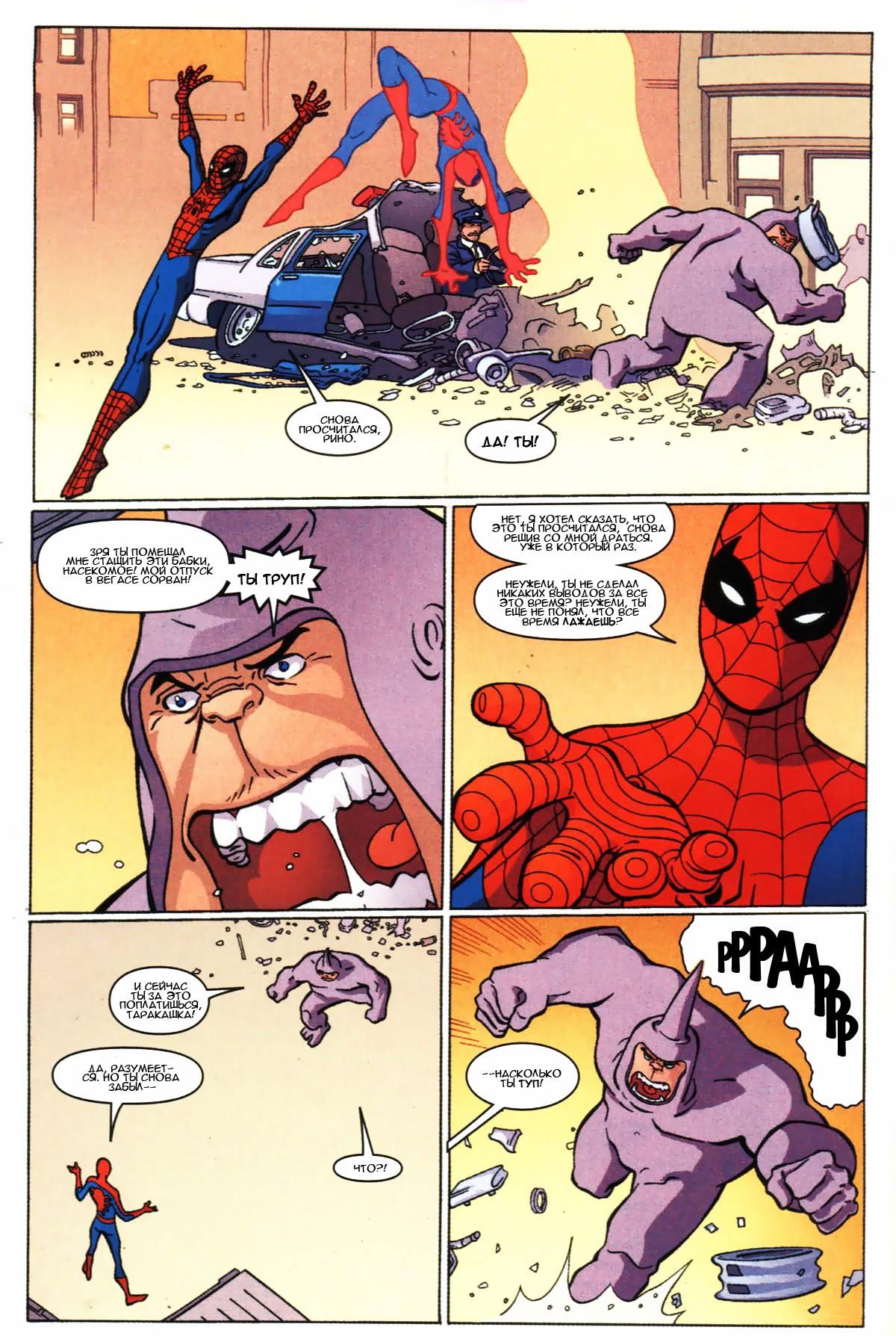 Read The Tangled Web of Spider-Man Запутанная сеть человека-паука Manga Online