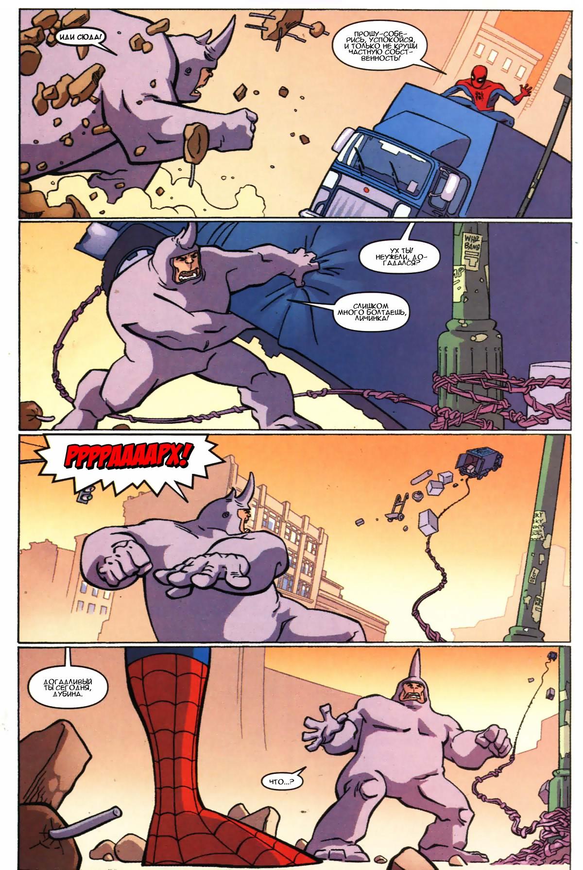 Read The Tangled Web of Spider-Man Запутанная сеть человека-паука Manga Online
