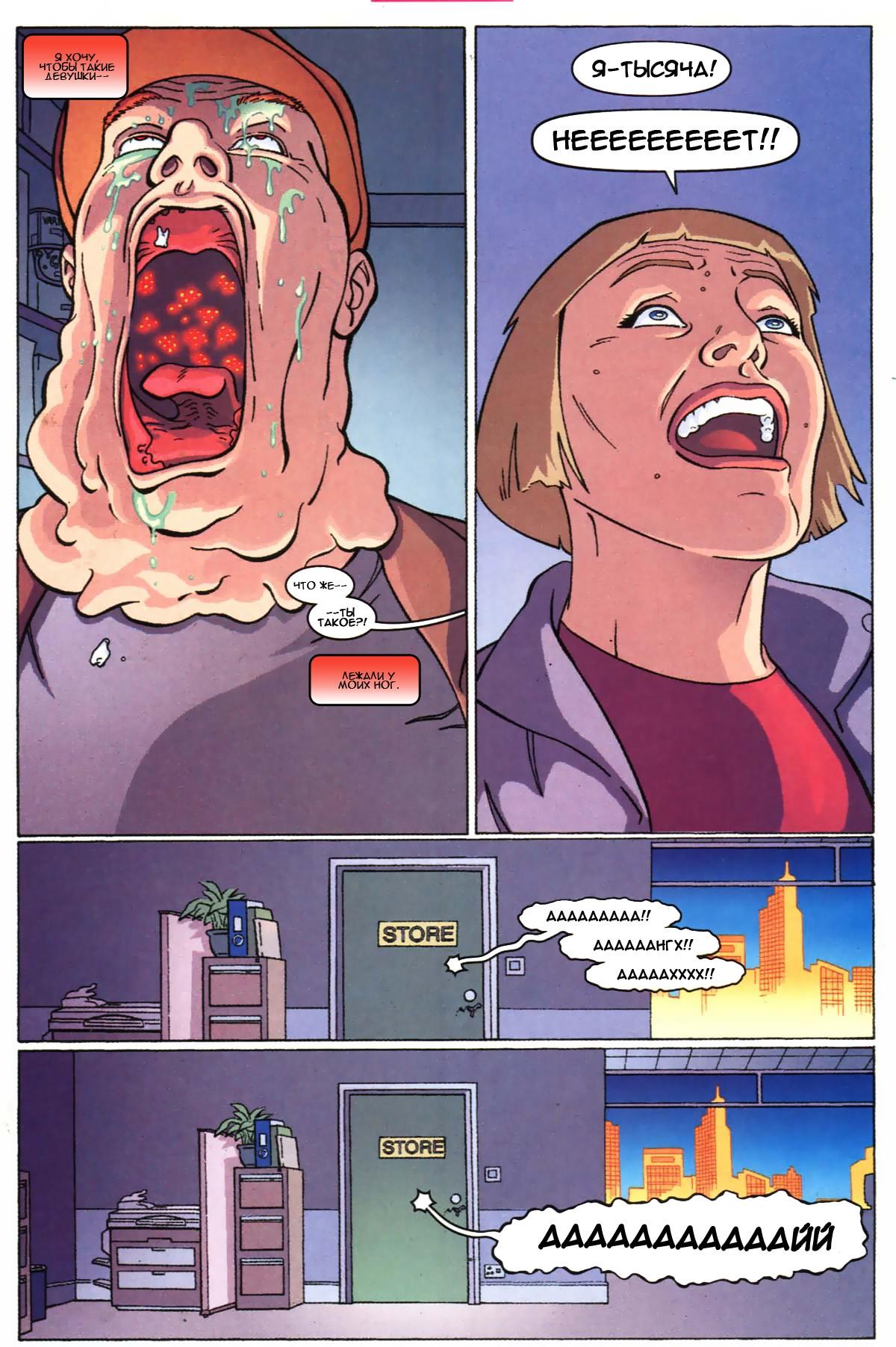 Read The Tangled Web of Spider-Man Запутанная сеть человека-паука Manga Online