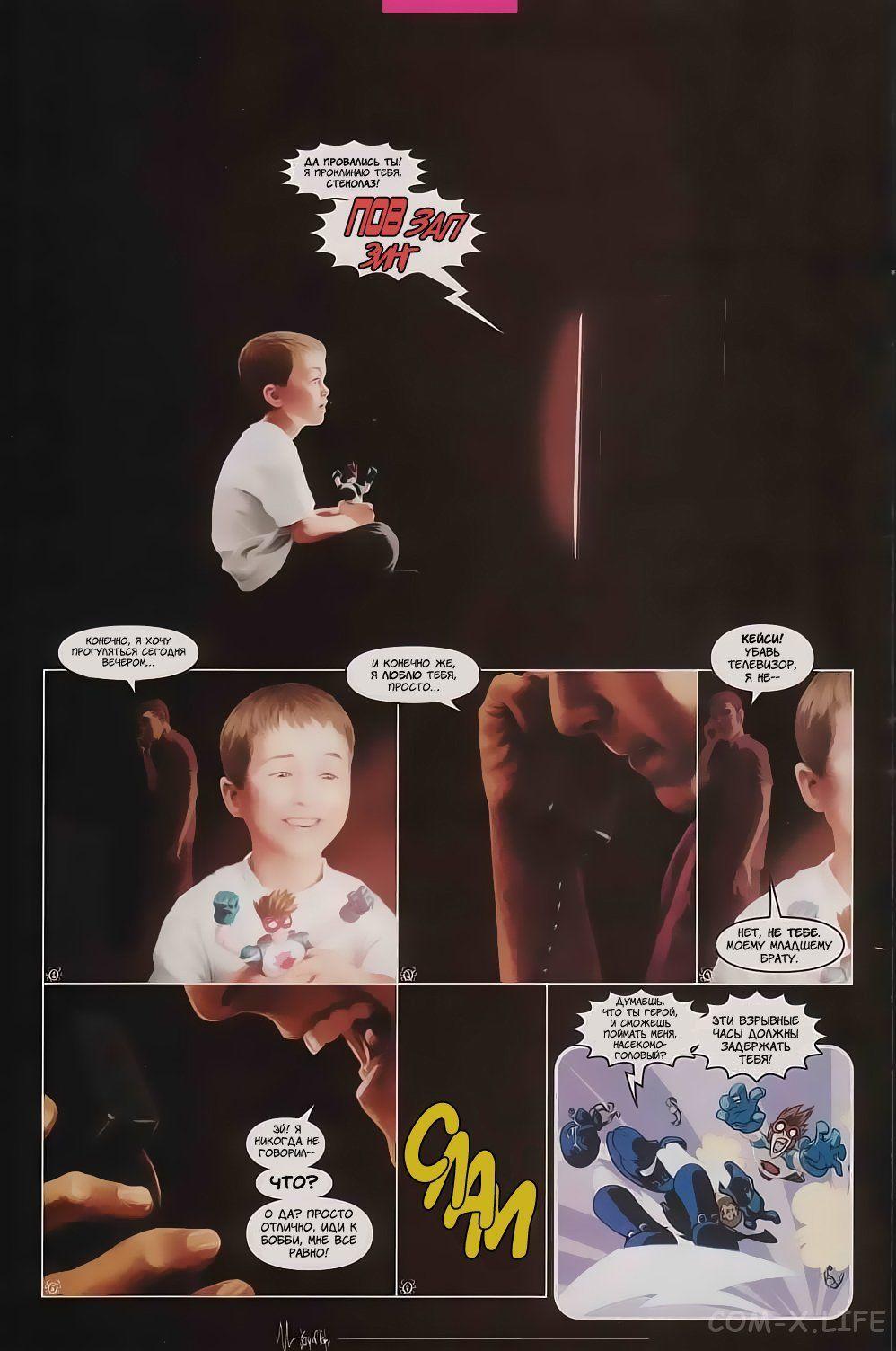 Read The Tangled Web of Spider-Man Запутанная сеть человека-паука Manga Online