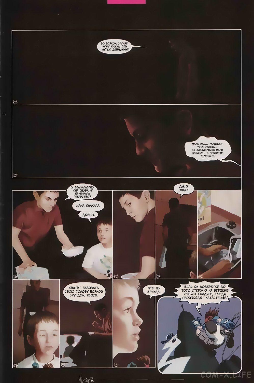 Read The Tangled Web of Spider-Man Запутанная сеть человека-паука Manga Online