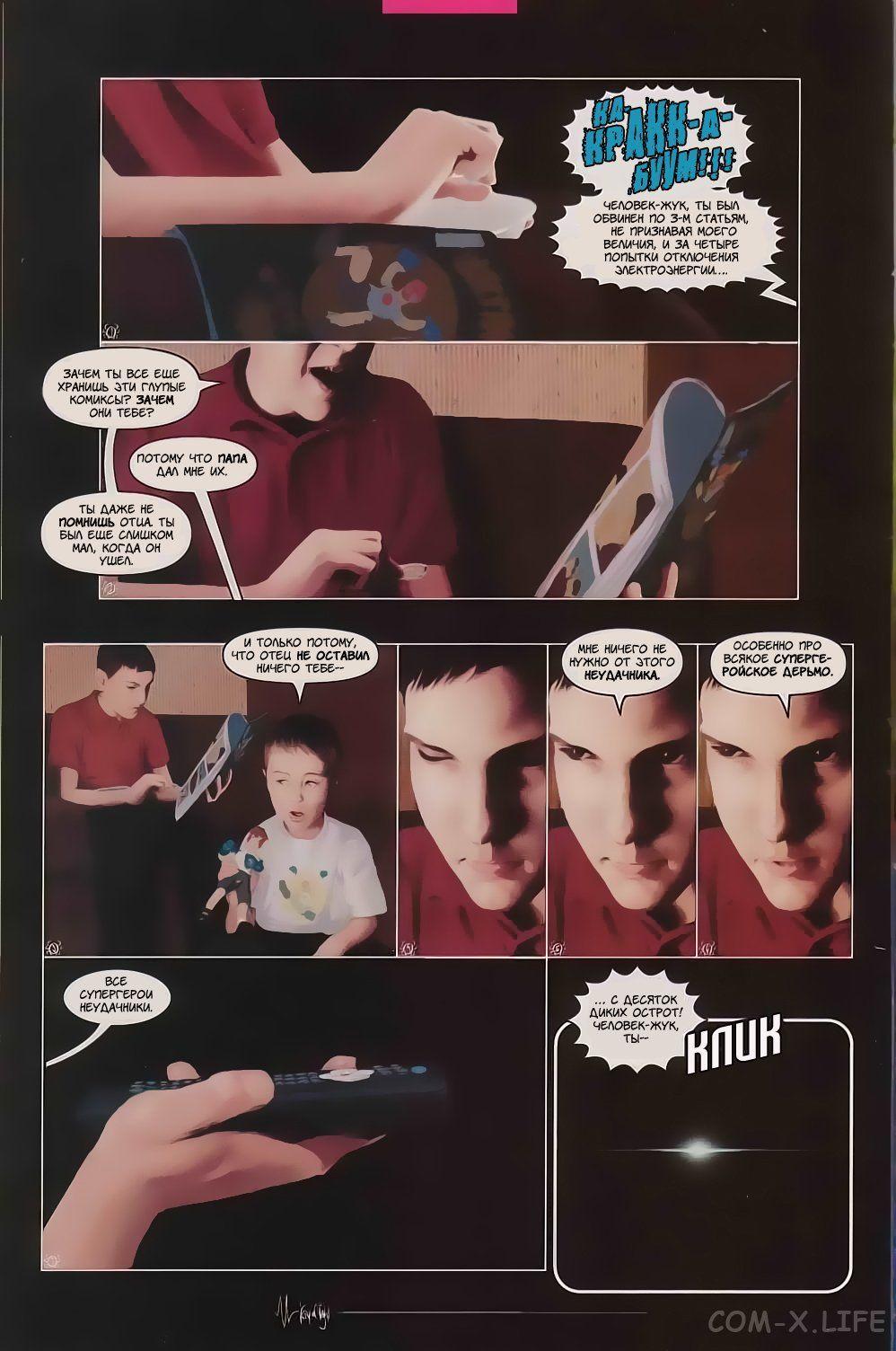 Read The Tangled Web of Spider-Man Запутанная сеть человека-паука Manga Online