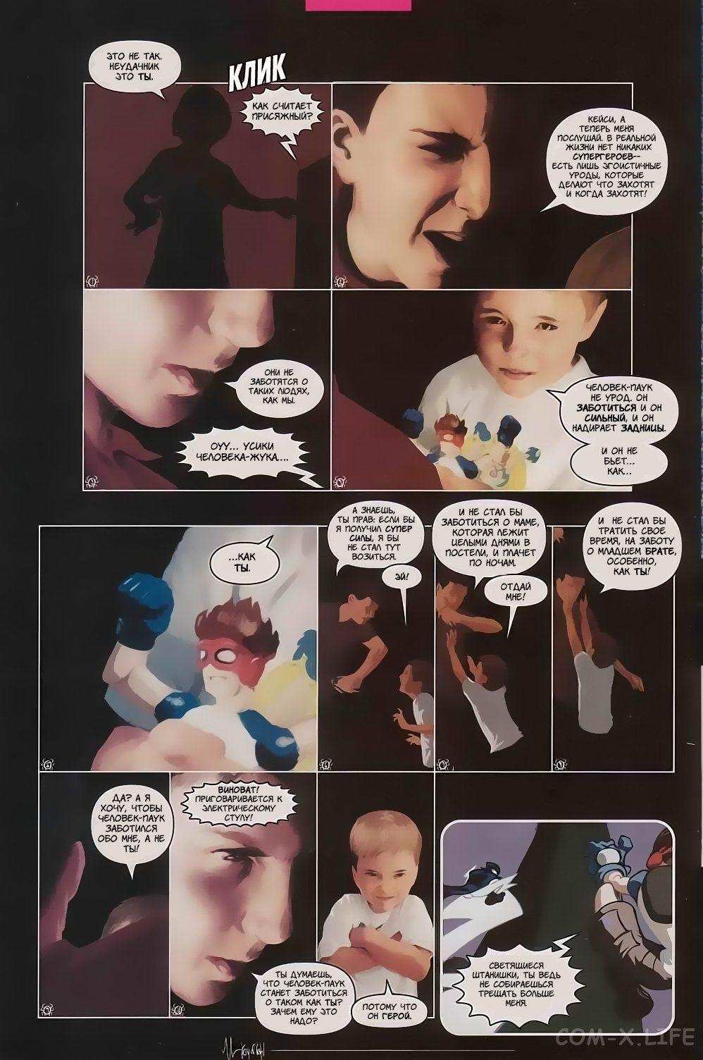 Read The Tangled Web of Spider-Man Запутанная сеть человека-паука Manga Online