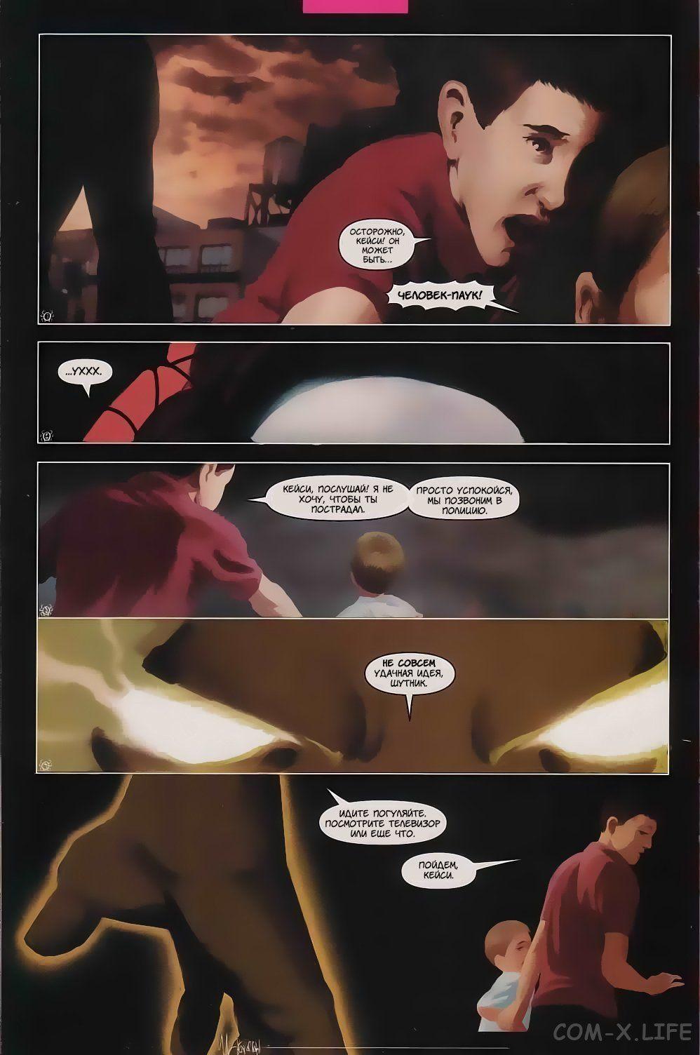 Read The Tangled Web of Spider-Man Запутанная сеть человека-паука Manga Online
