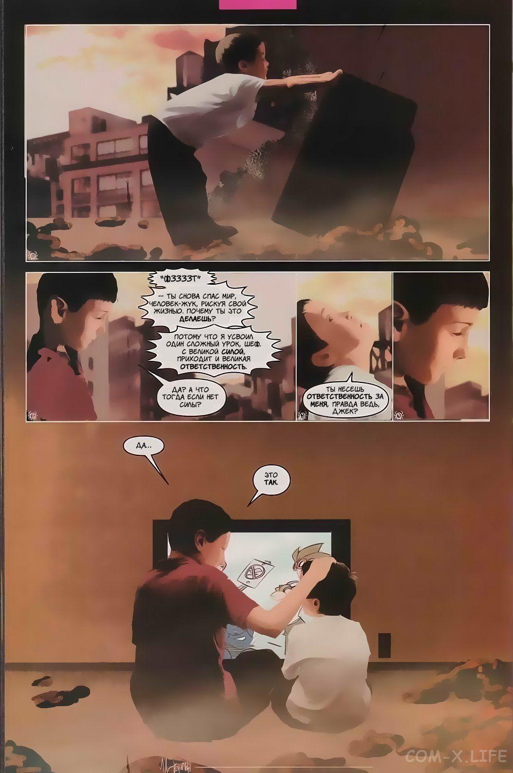 Read The Tangled Web of Spider-Man Запутанная сеть человека-паука Manga Online