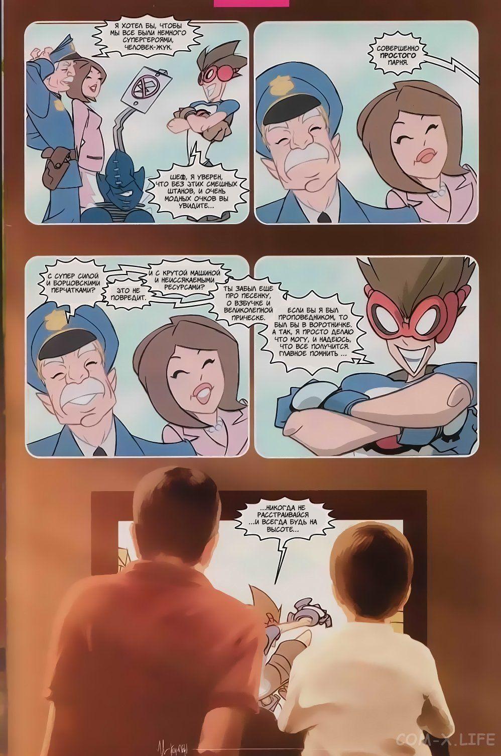 Read The Tangled Web of Spider-Man Запутанная сеть человека-паука Manga Online