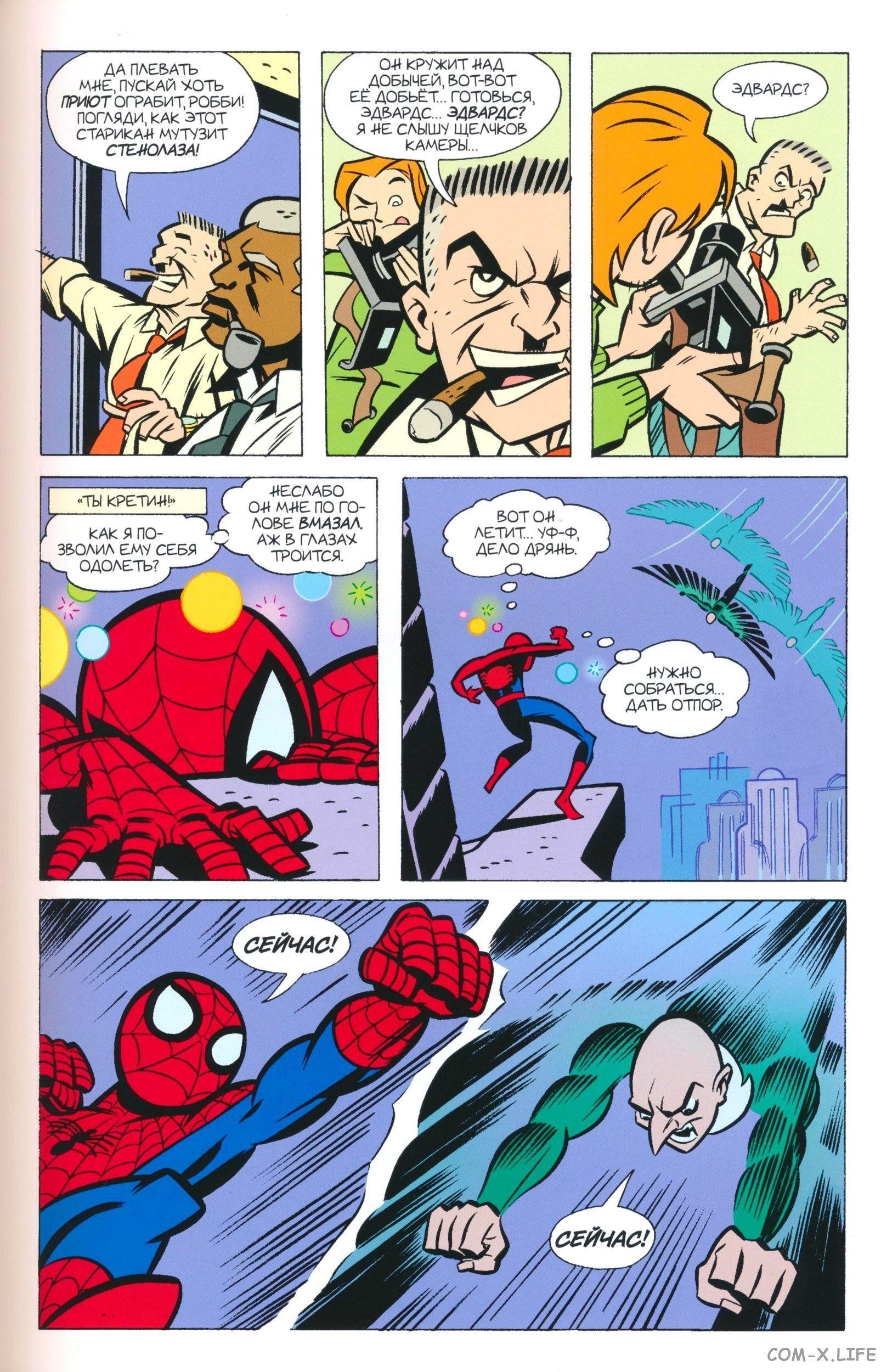 Read The Tangled Web of Spider-Man Запутанная сеть человека-паука Manga Online