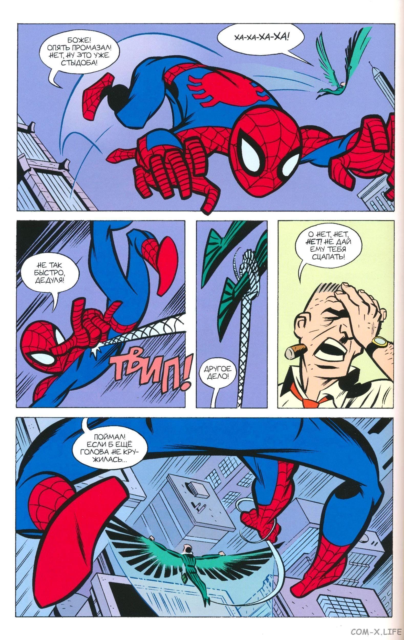 Read The Tangled Web of Spider-Man Запутанная сеть человека-паука Manga Online