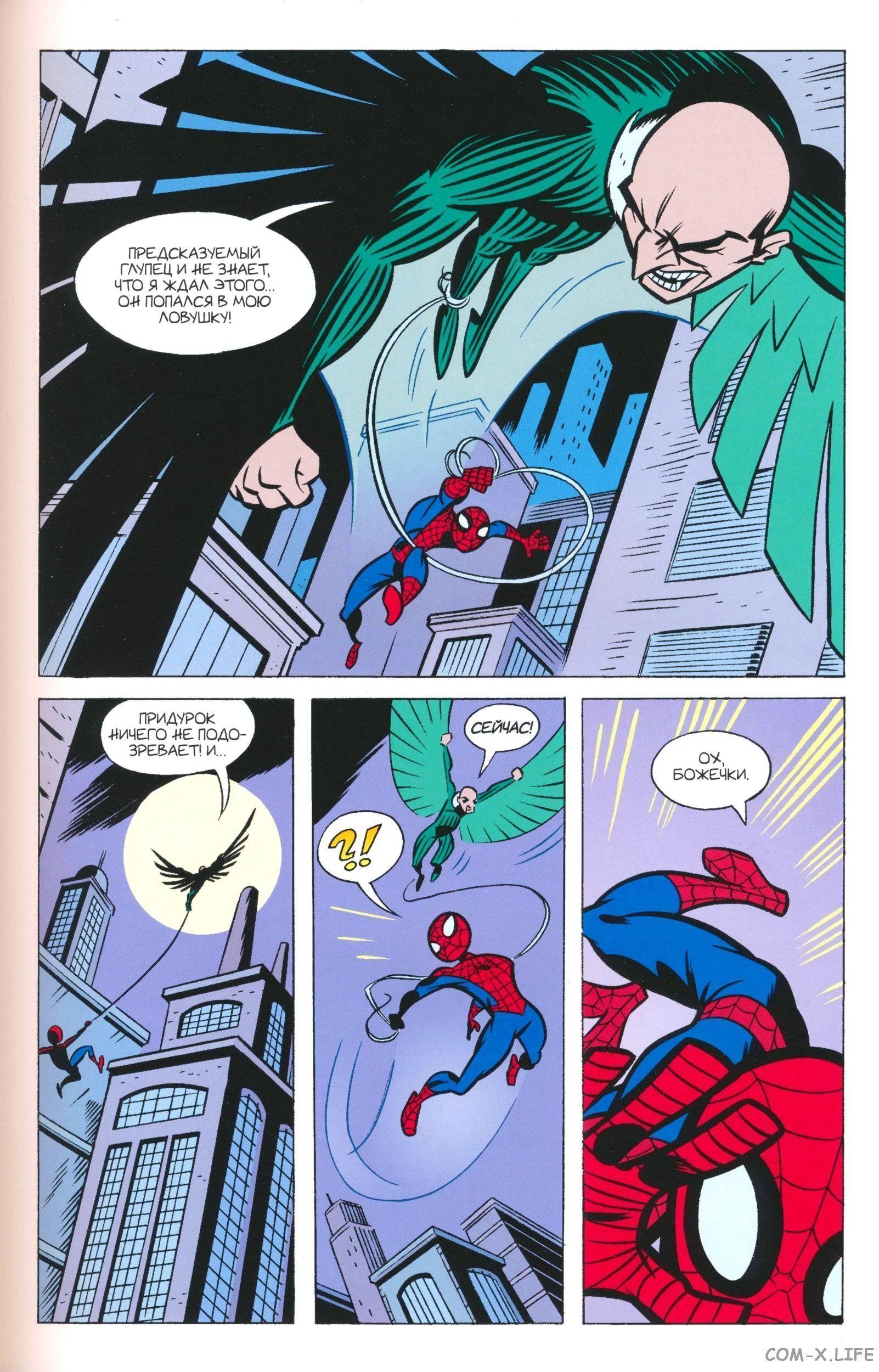 Read The Tangled Web of Spider-Man Запутанная сеть человека-паука Manga Online