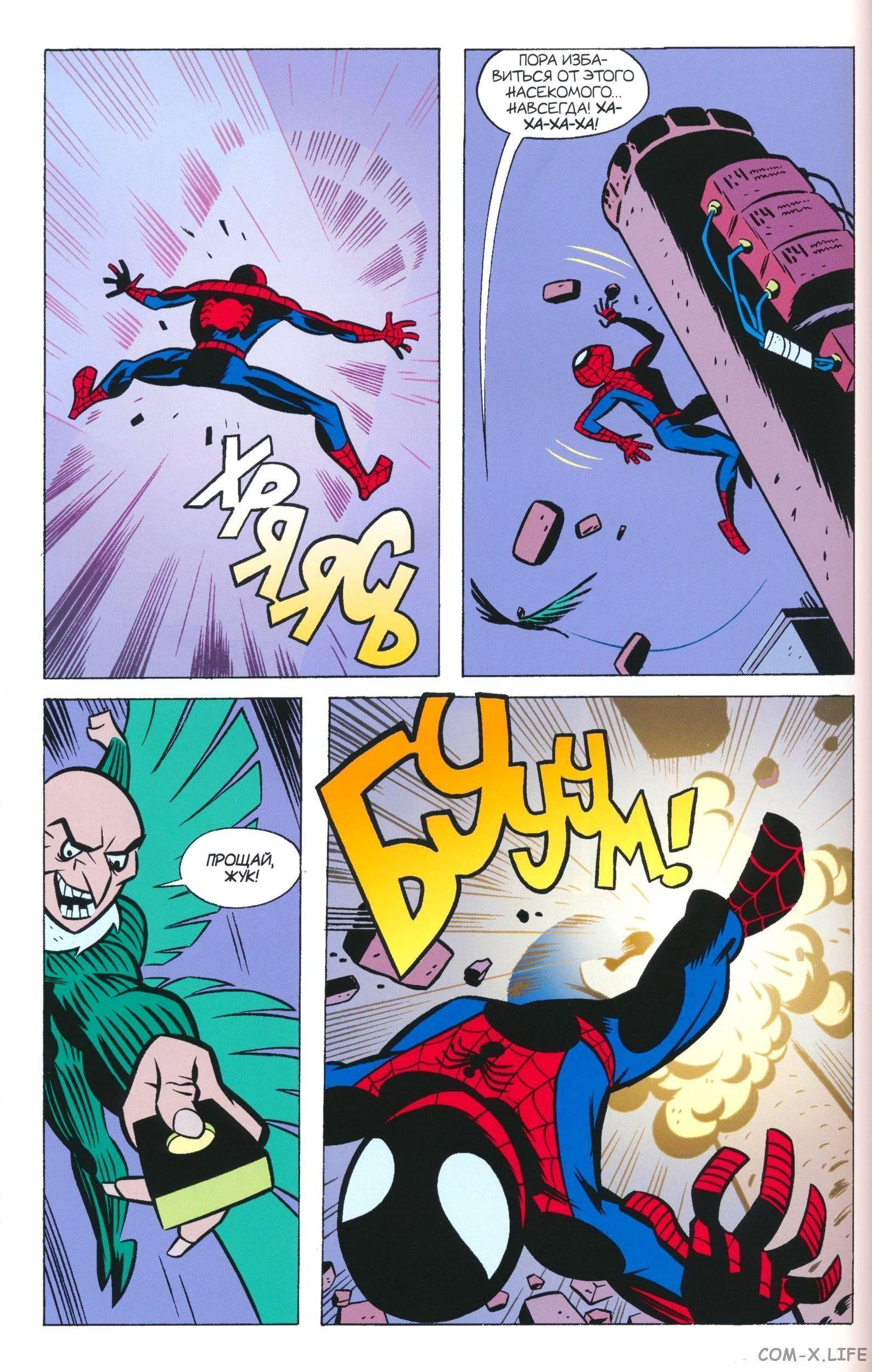 Read The Tangled Web of Spider-Man Запутанная сеть человека-паука Manga Online