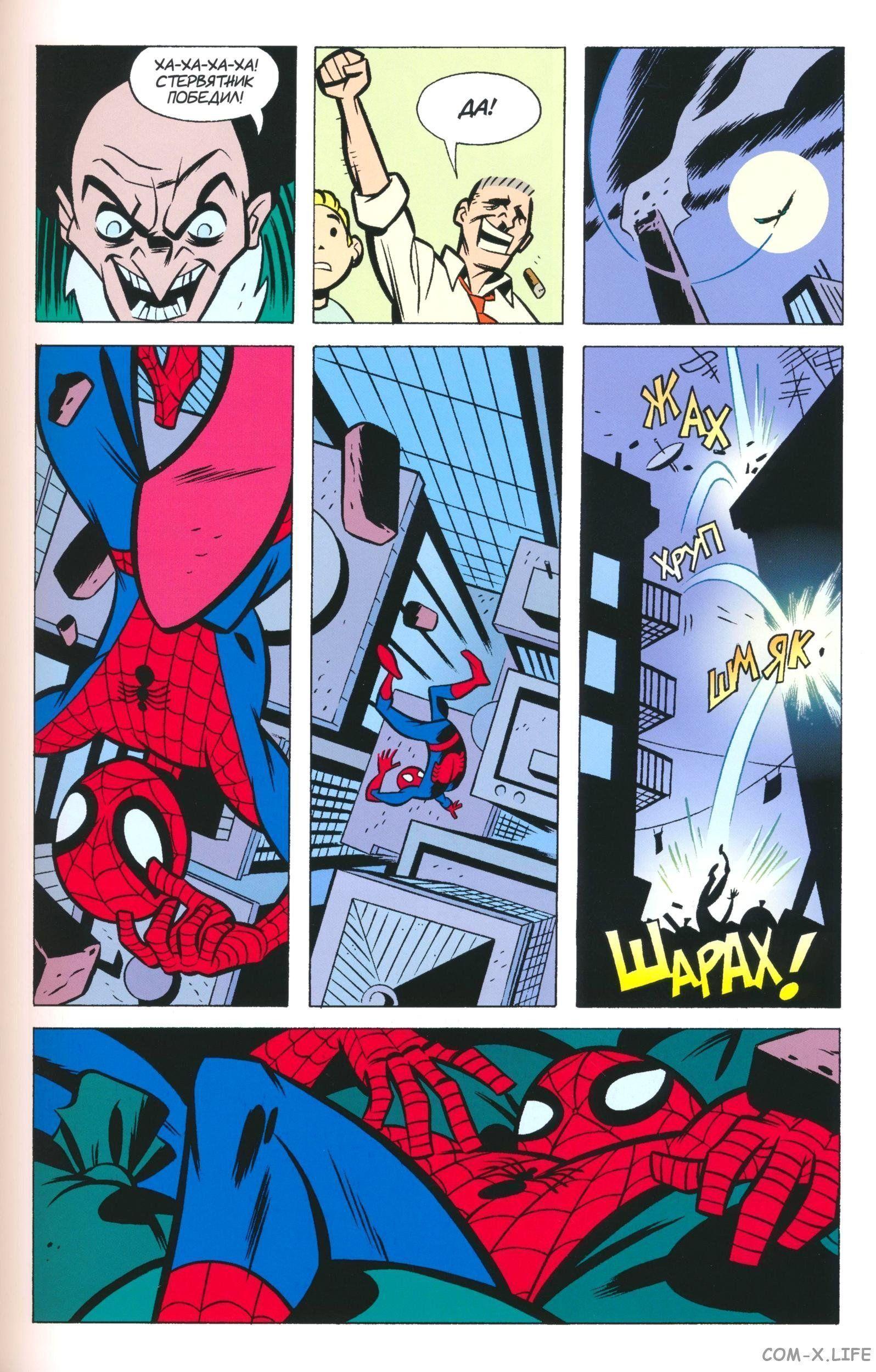 Read The Tangled Web of Spider-Man Запутанная сеть человека-паука Manga Online