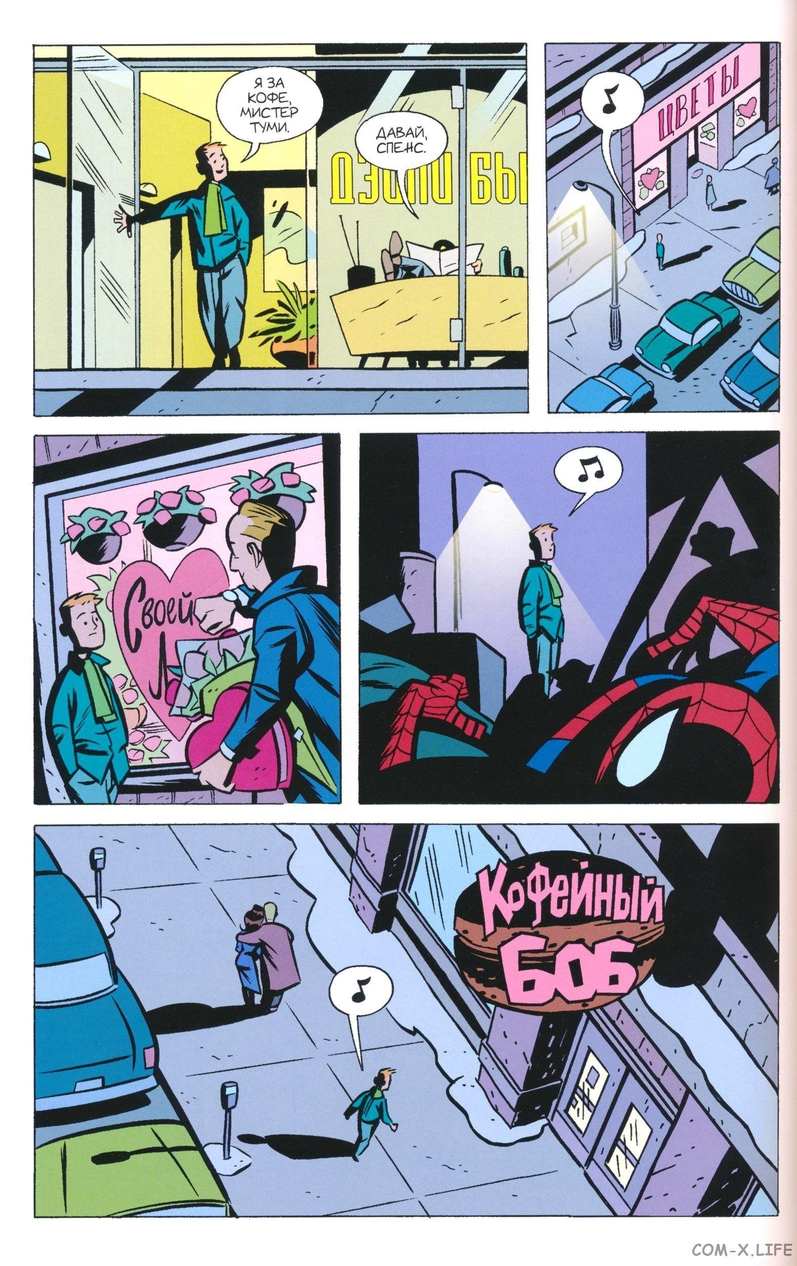 Read The Tangled Web of Spider-Man Запутанная сеть человека-паука Manga Online