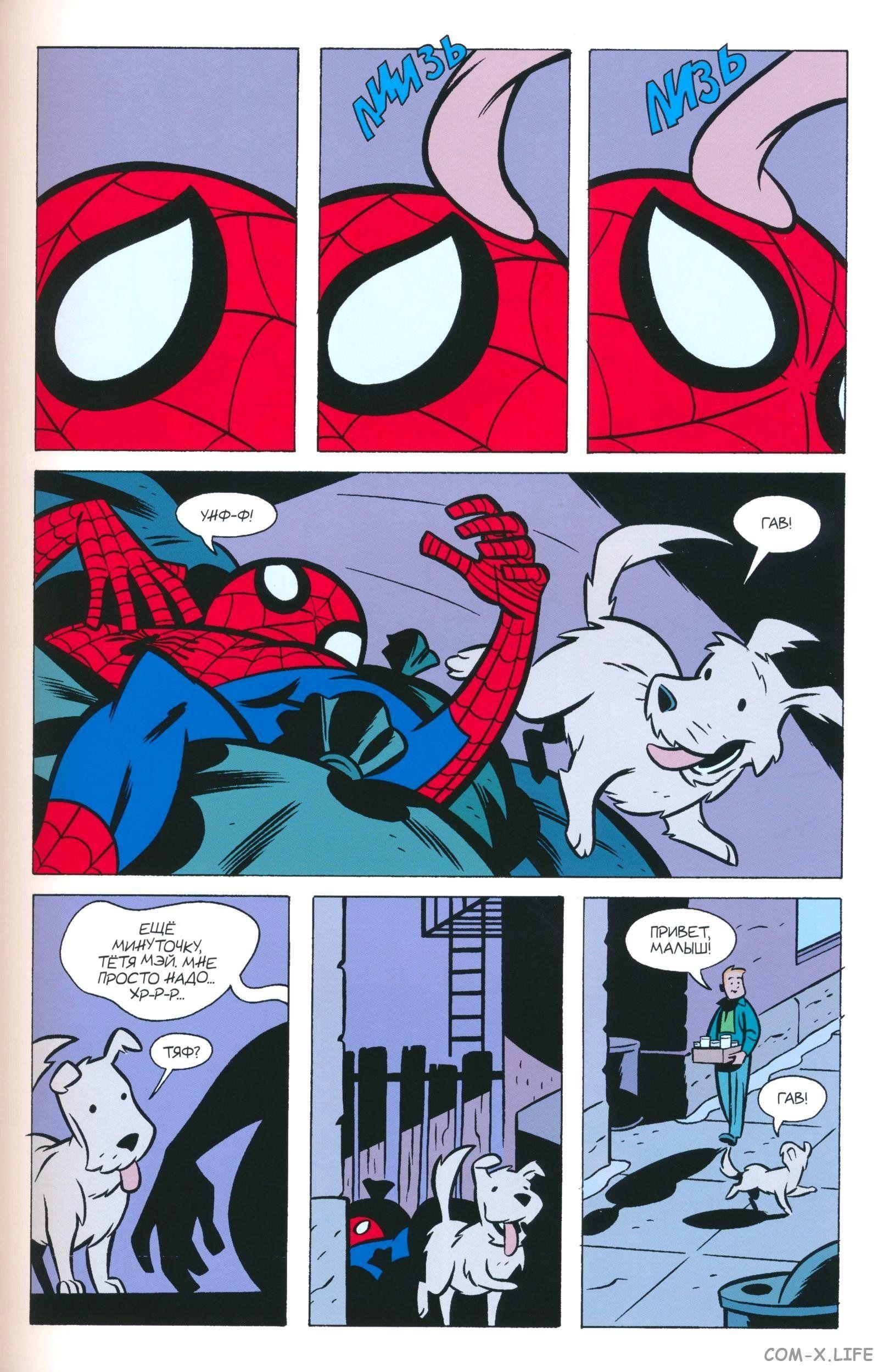 Read The Tangled Web of Spider-Man Запутанная сеть человека-паука Manga Online
