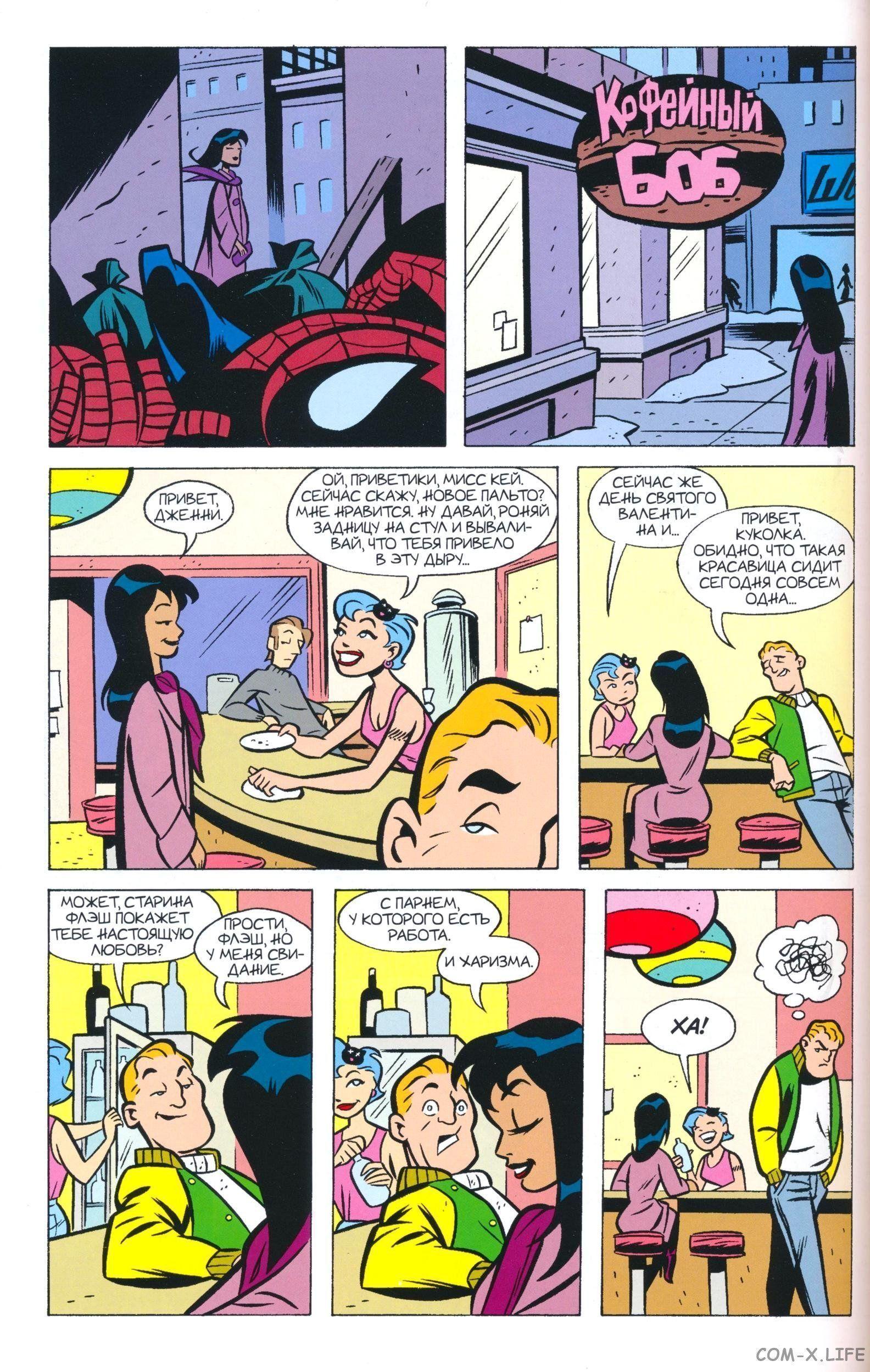 Read The Tangled Web of Spider-Man Запутанная сеть человека-паука Manga Online