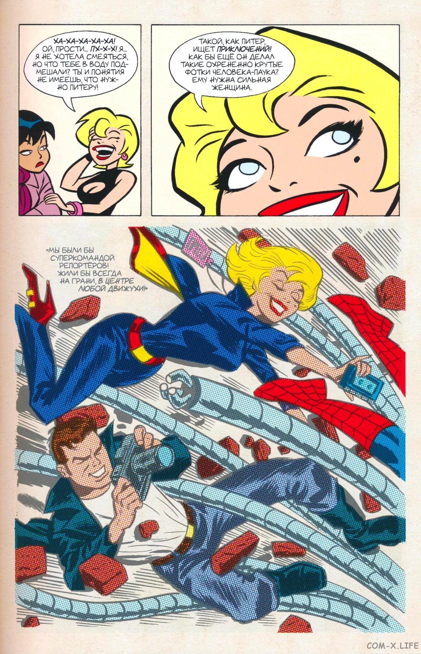 Read The Tangled Web of Spider-Man Запутанная сеть человека-паука Manga Online