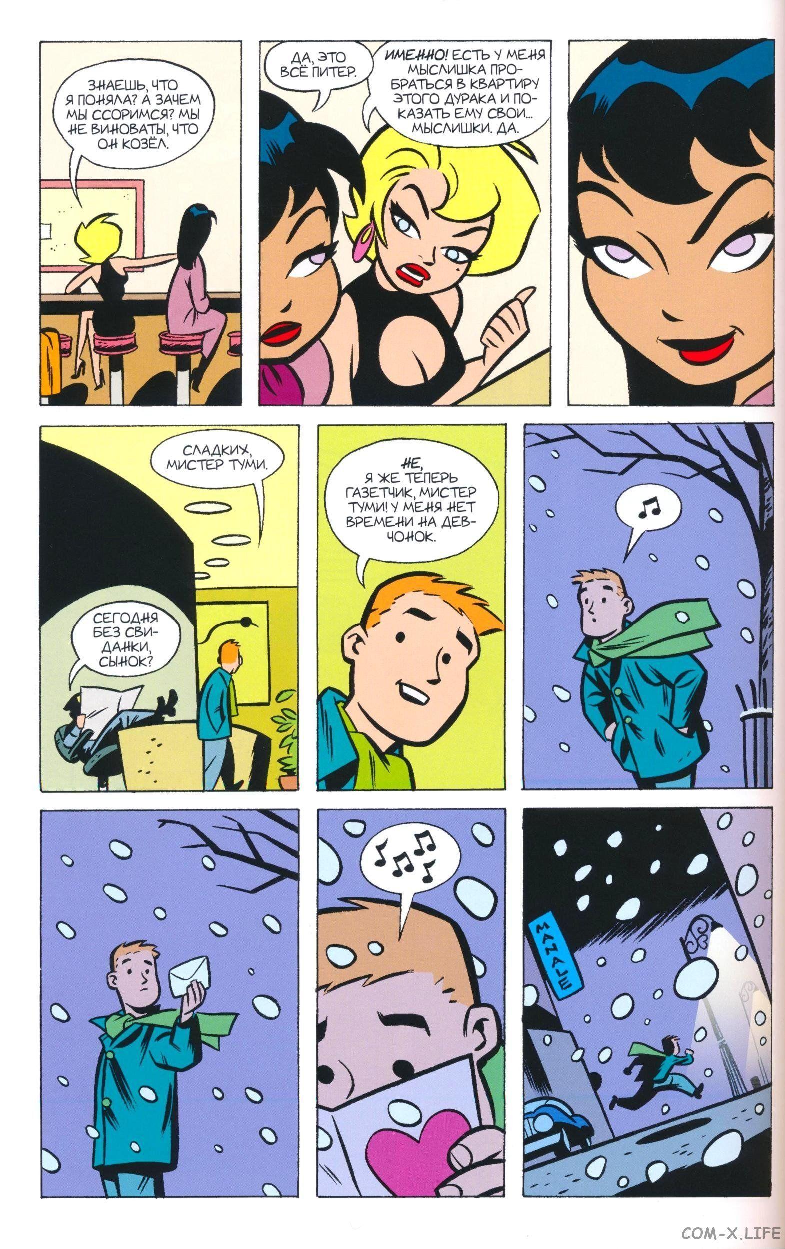 Read The Tangled Web of Spider-Man Запутанная сеть человека-паука Manga Online