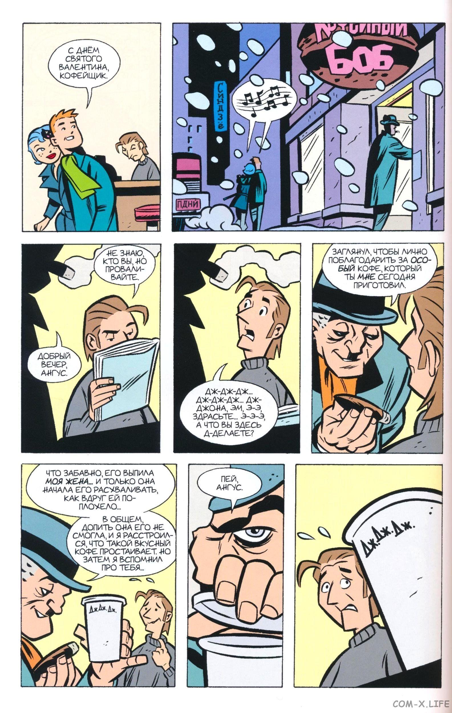 Read The Tangled Web of Spider-Man Запутанная сеть человека-паука Manga Online