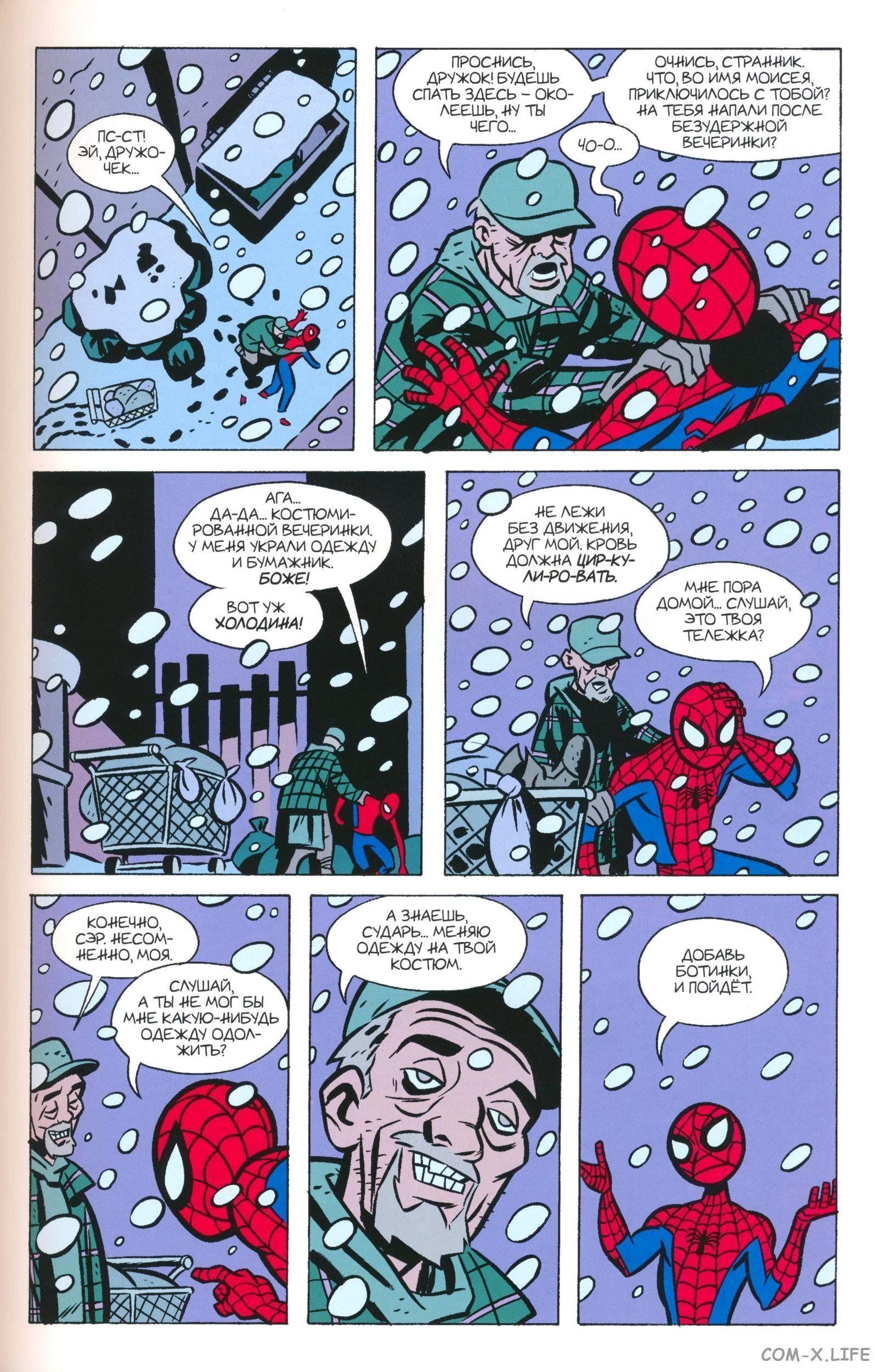 Read The Tangled Web of Spider-Man Запутанная сеть человека-паука Manga Online
