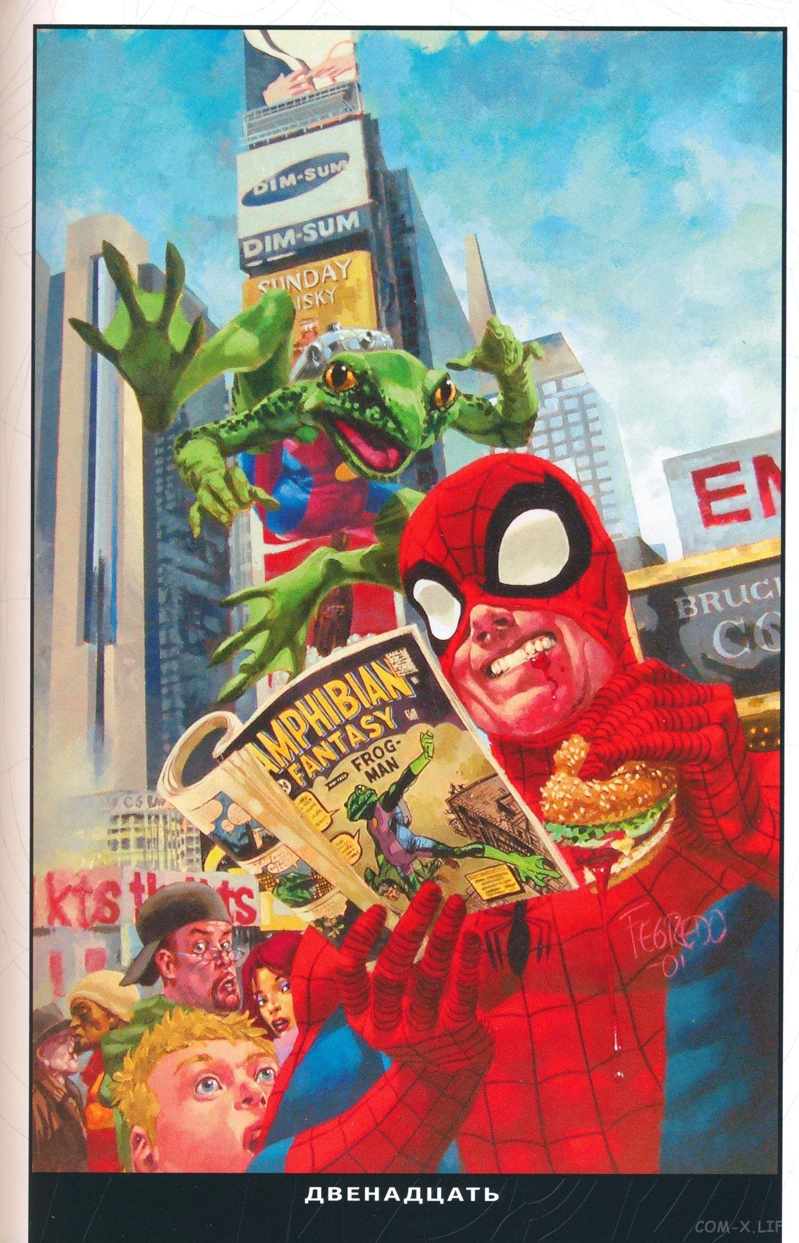Read The Tangled Web of Spider-Man Запутанная сеть человека-паука Manga Online