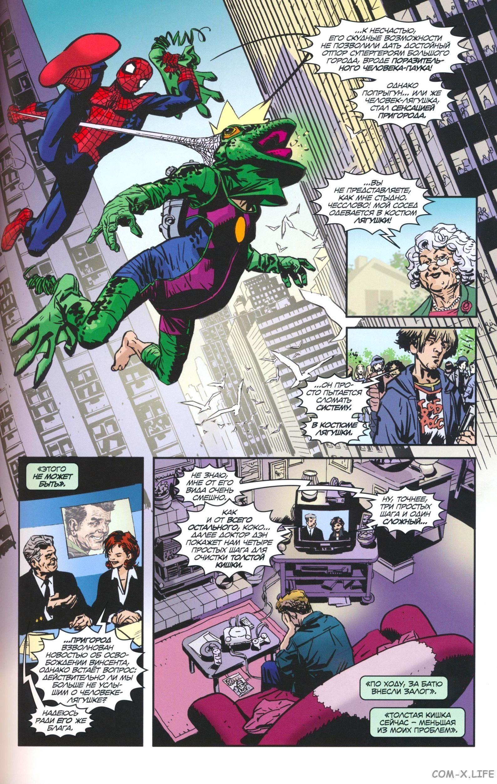 Read The Tangled Web of Spider-Man Запутанная сеть человека-паука Manga Online