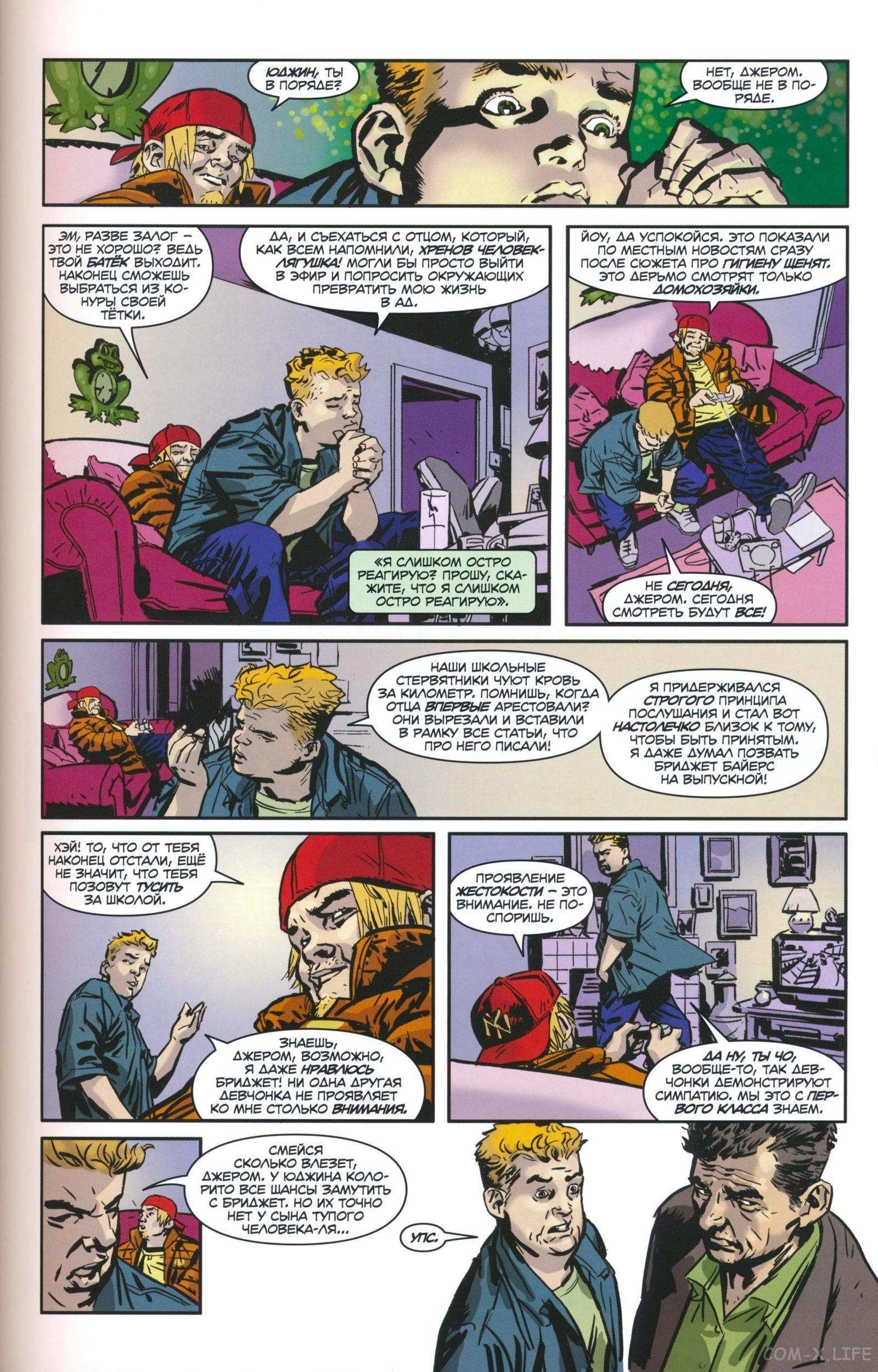 Read The Tangled Web of Spider-Man Запутанная сеть человека-паука Manga Online