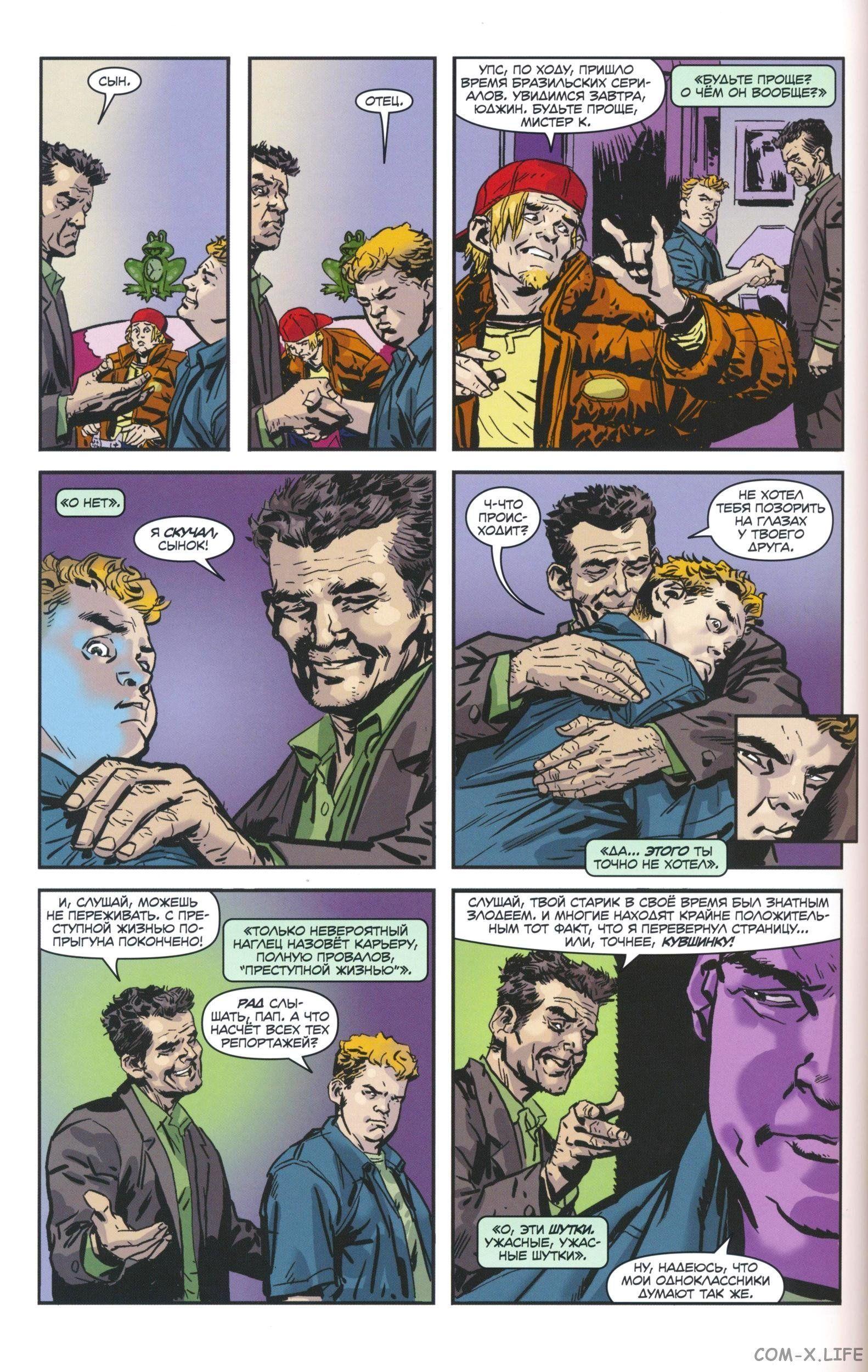 Read The Tangled Web of Spider-Man Запутанная сеть человека-паука Manga Online