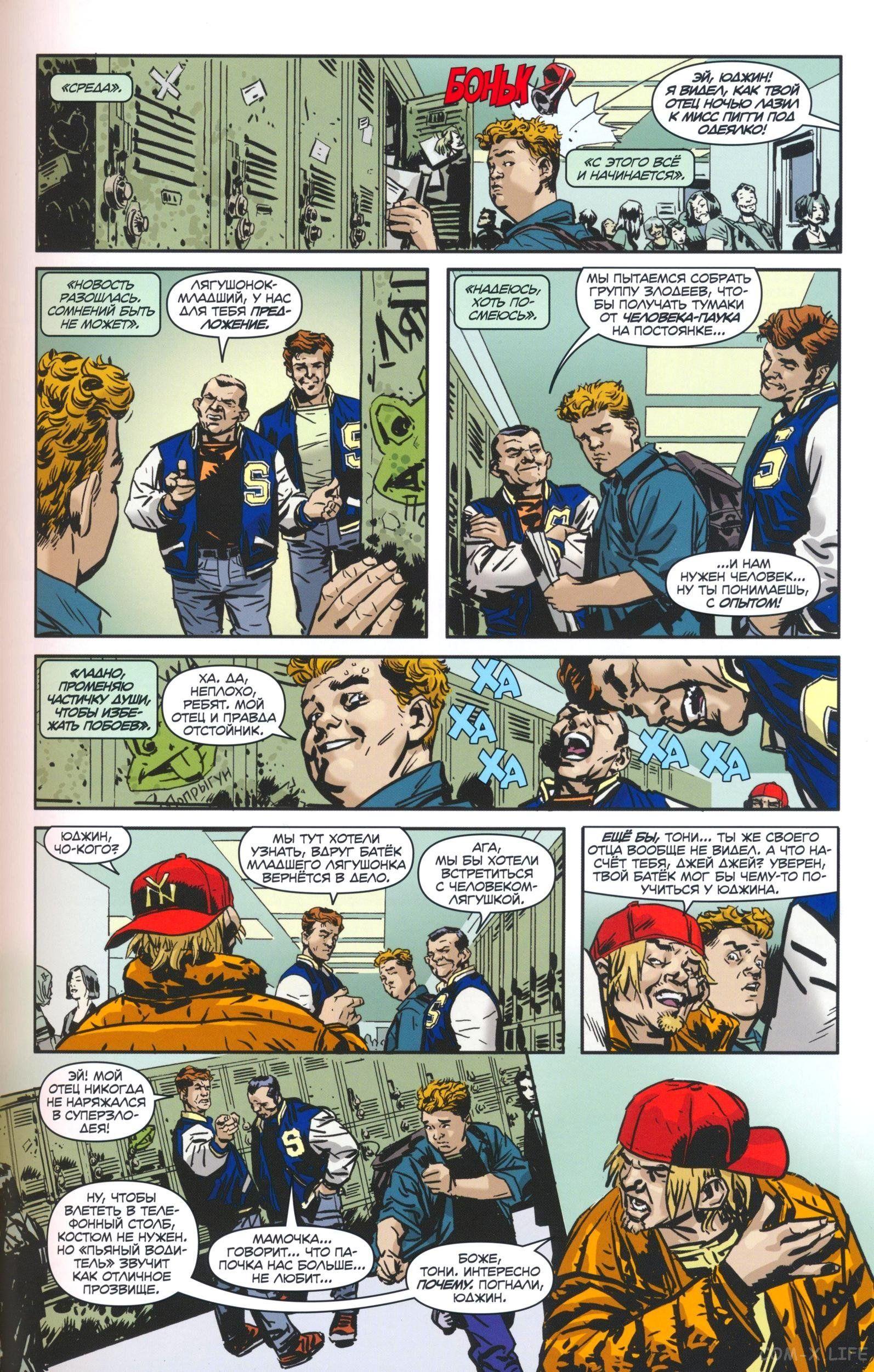 Read The Tangled Web of Spider-Man Запутанная сеть человека-паука Manga Online