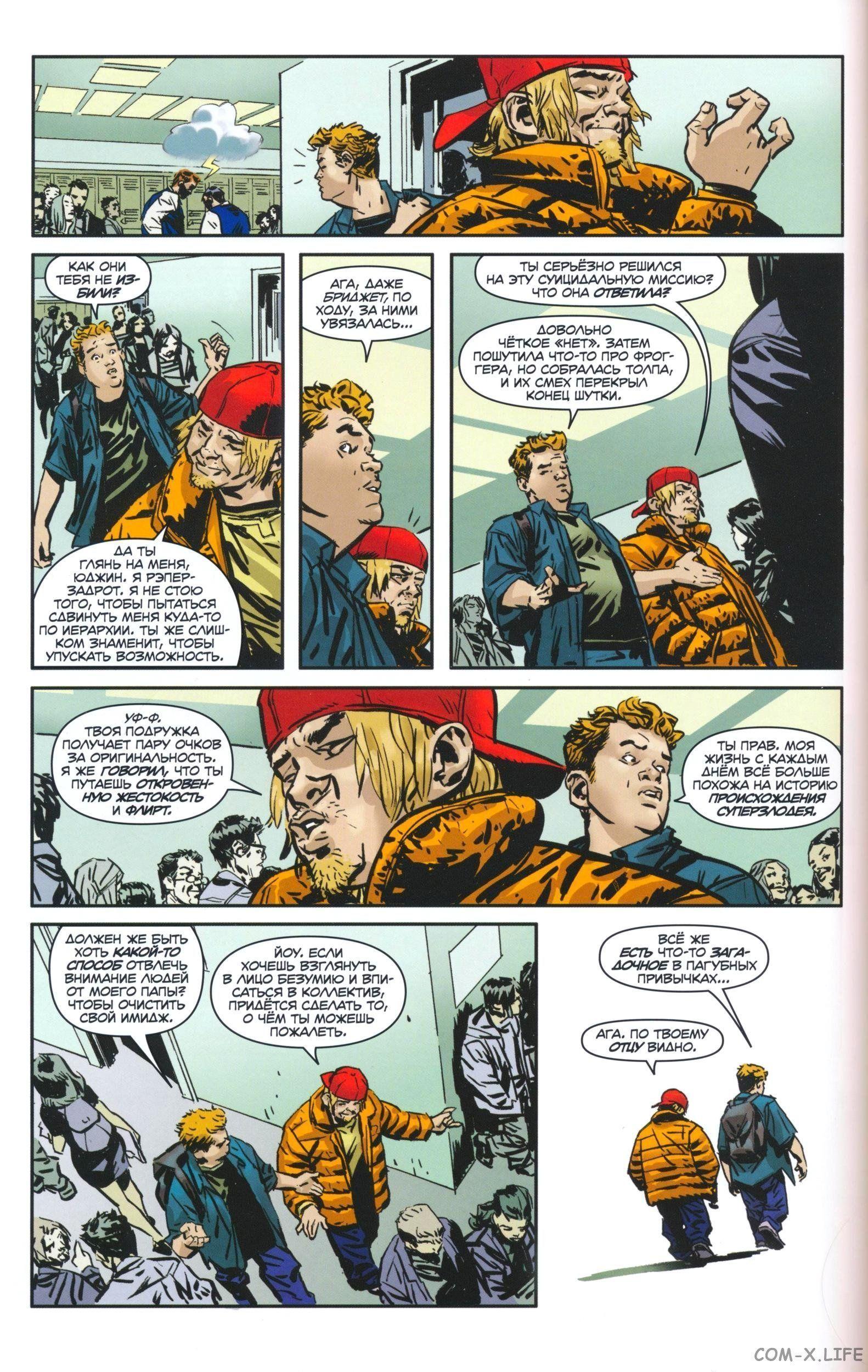 Read The Tangled Web of Spider-Man Запутанная сеть человека-паука Manga Online