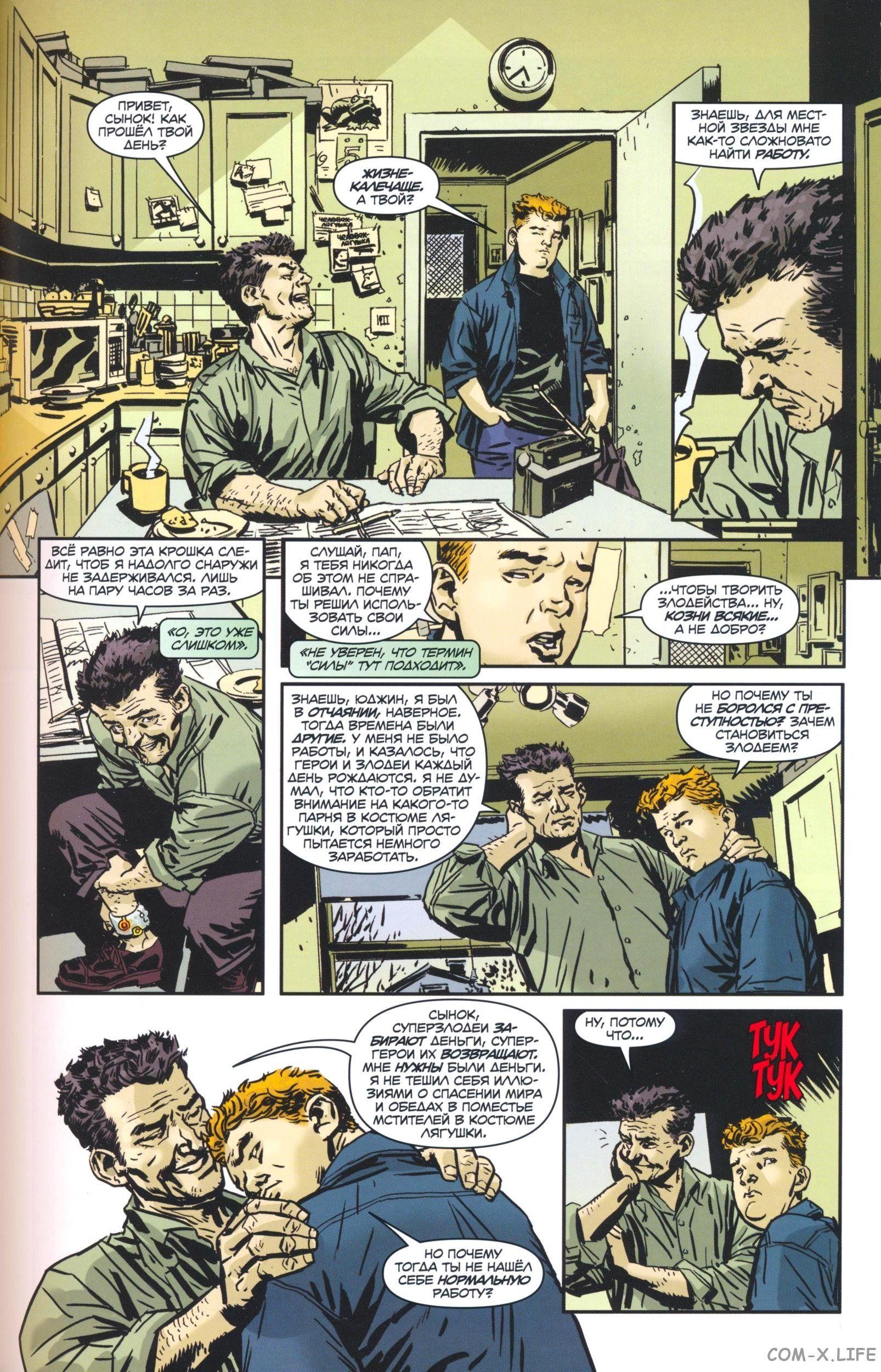 Read The Tangled Web of Spider-Man Запутанная сеть человека-паука Manga Online