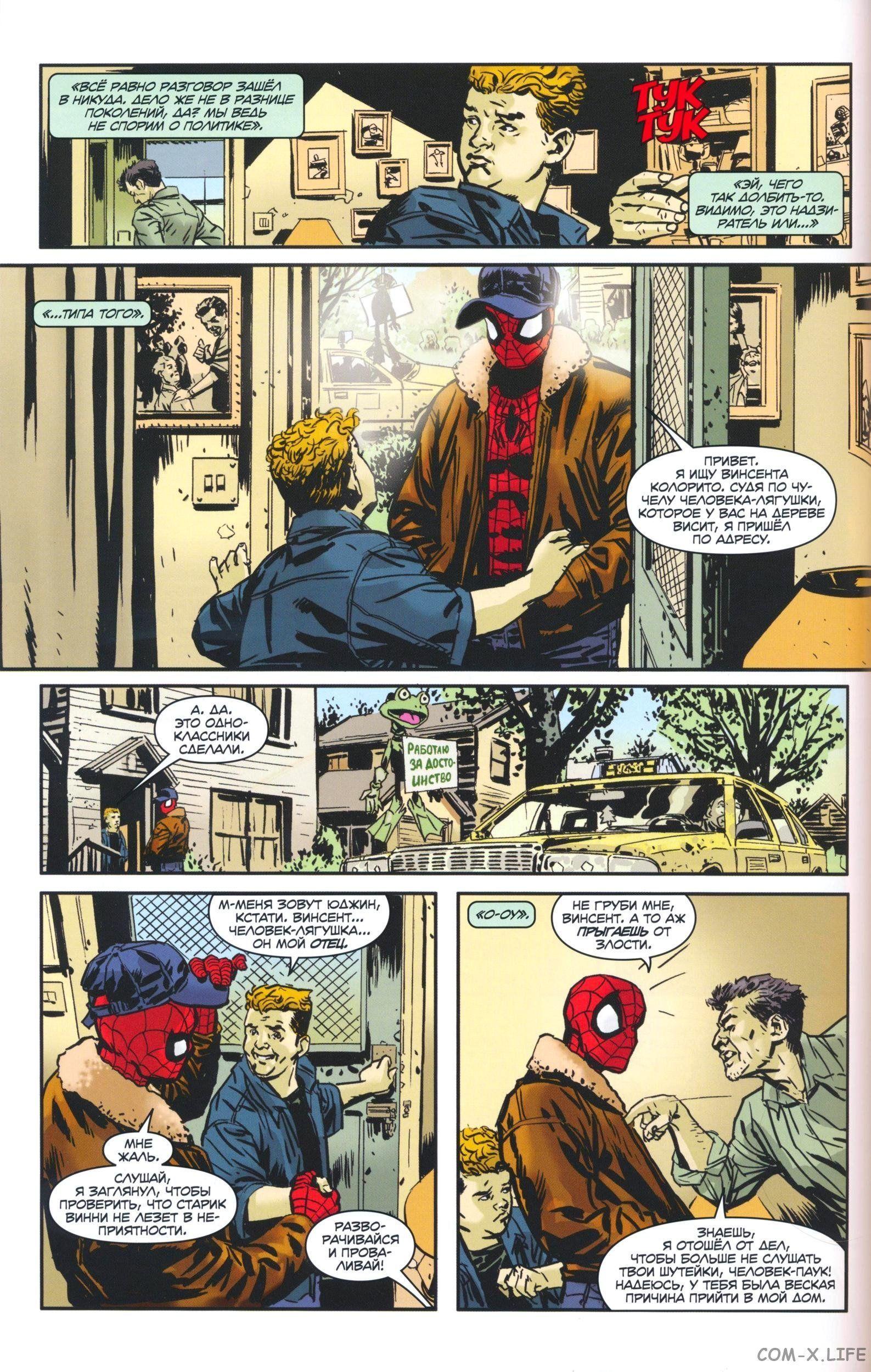 Read The Tangled Web of Spider-Man Запутанная сеть человека-паука Manga Online