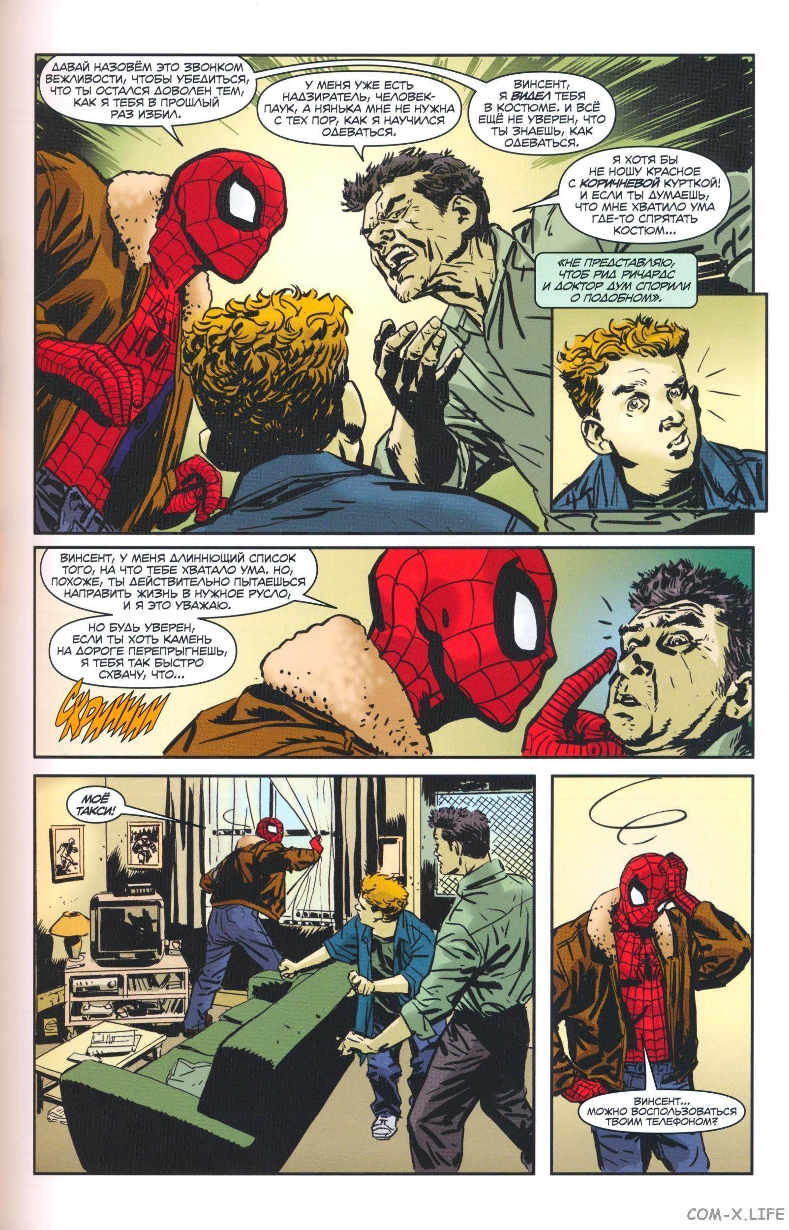 Read The Tangled Web of Spider-Man Запутанная сеть человека-паука Manga Online