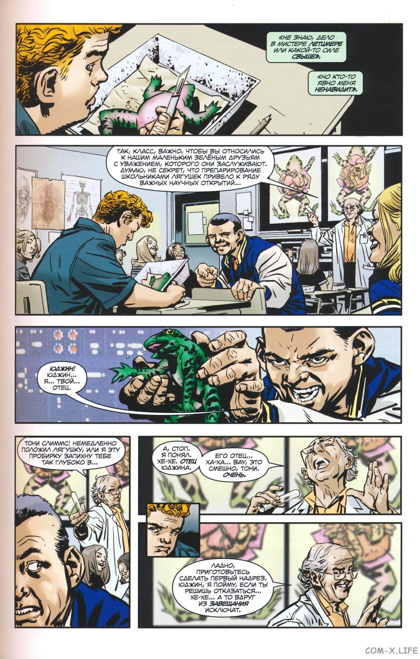 Read The Tangled Web of Spider-Man Запутанная сеть человека-паука Manga Online