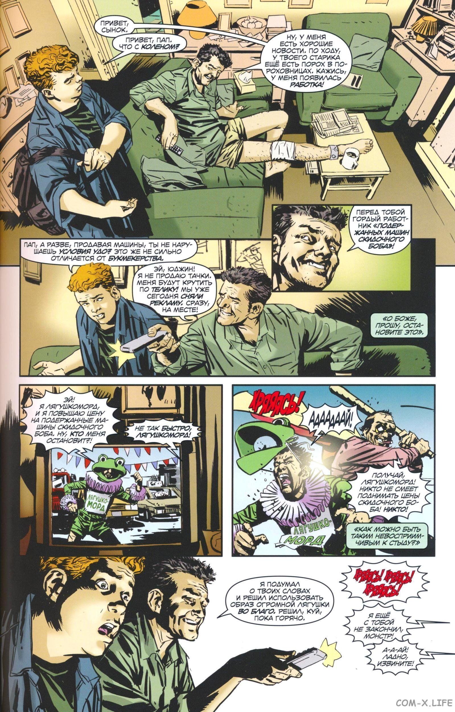 Read The Tangled Web of Spider-Man Запутанная сеть человека-паука Manga Online