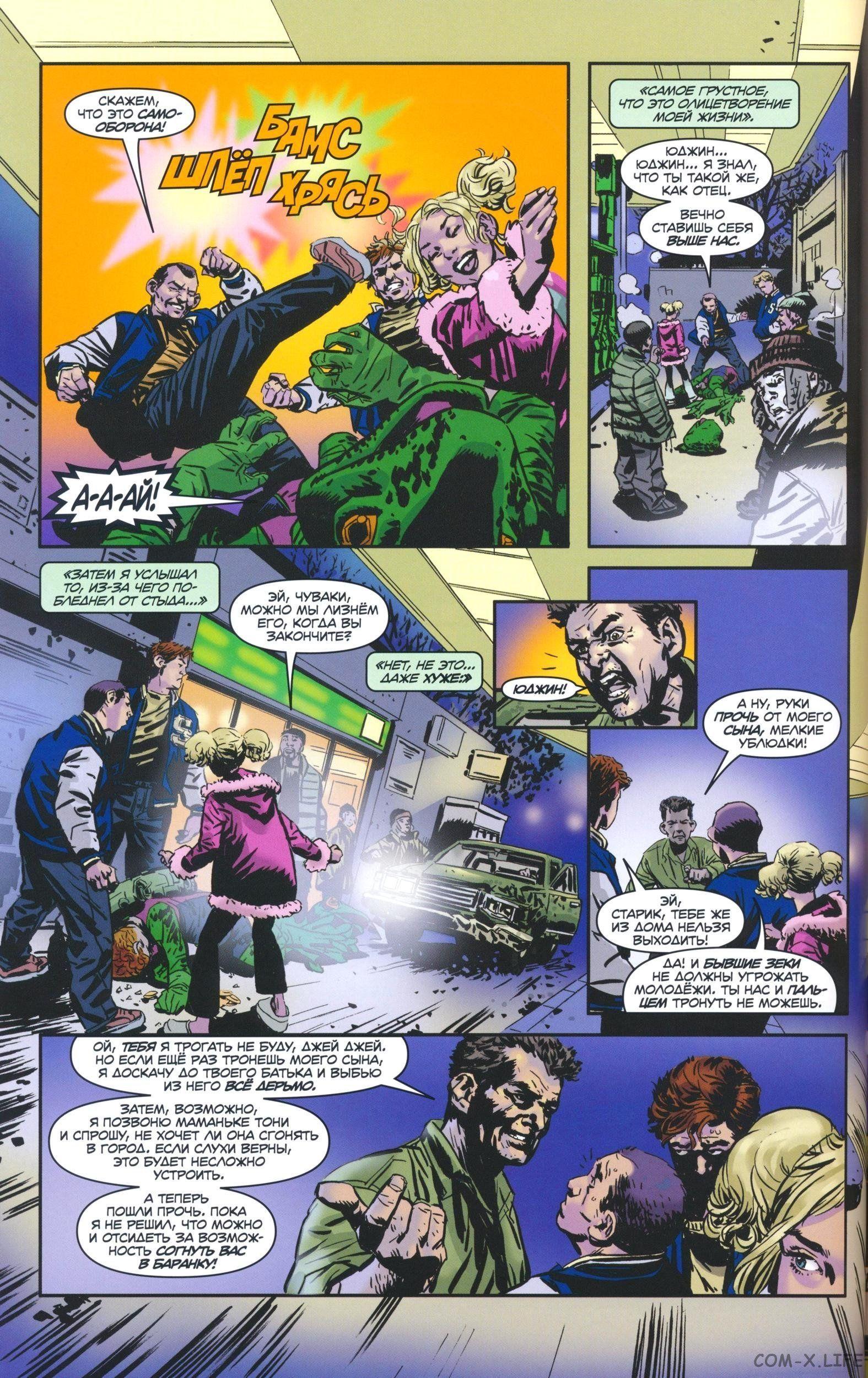 Read The Tangled Web of Spider-Man Запутанная сеть человека-паука Manga Online