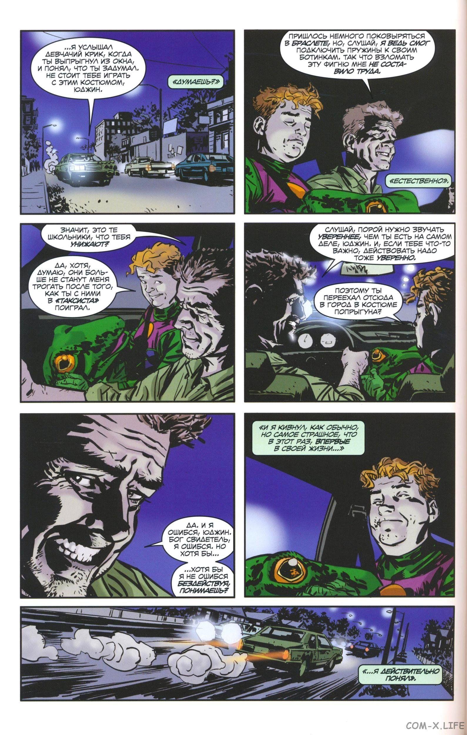 Read The Tangled Web of Spider-Man Запутанная сеть человека-паука Manga Online
