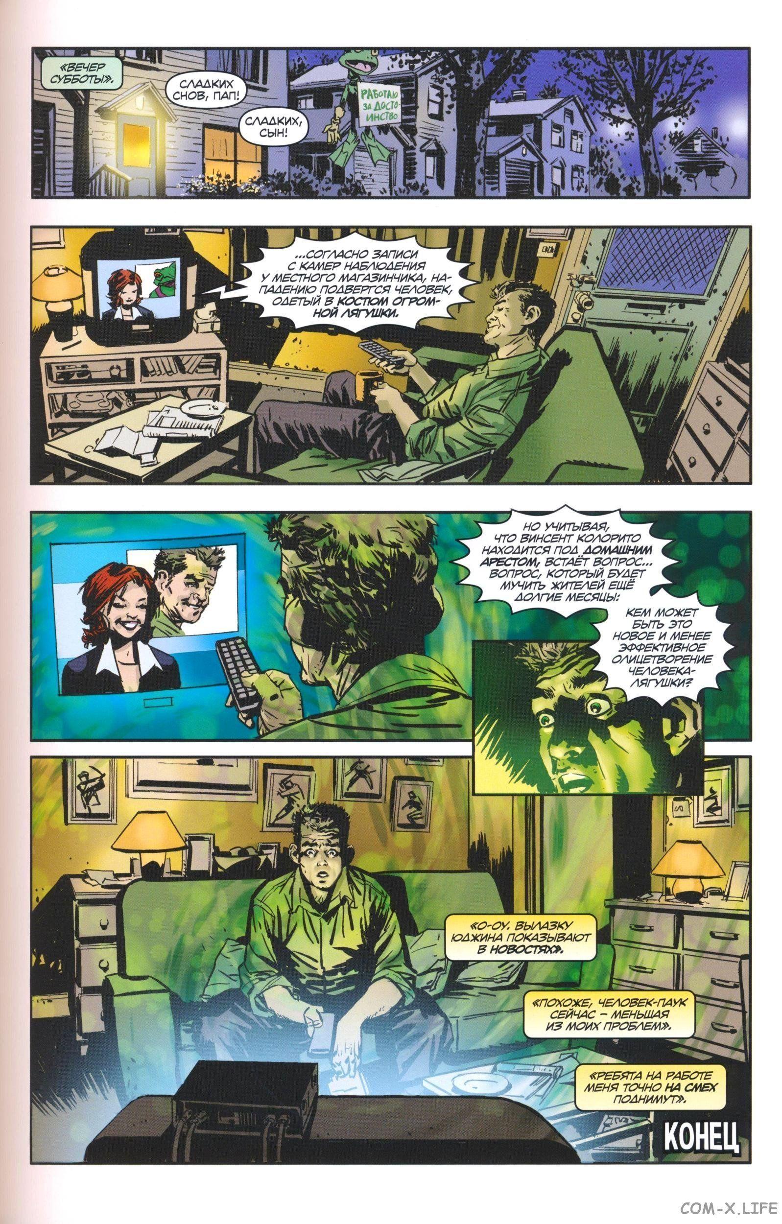 Read The Tangled Web of Spider-Man Запутанная сеть человека-паука Manga Online