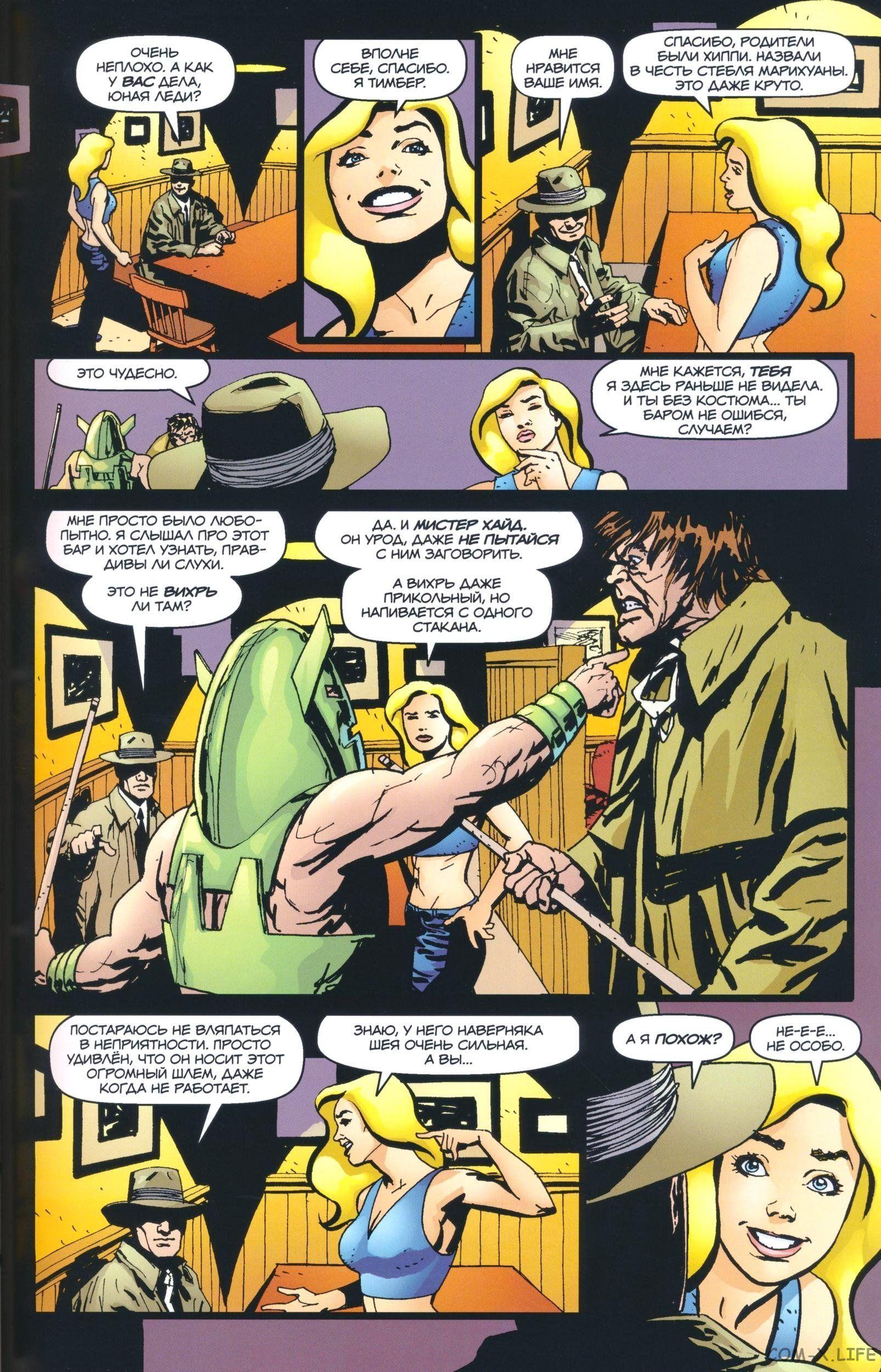 Read The Tangled Web of Spider-Man Запутанная сеть человека-паука Manga Online