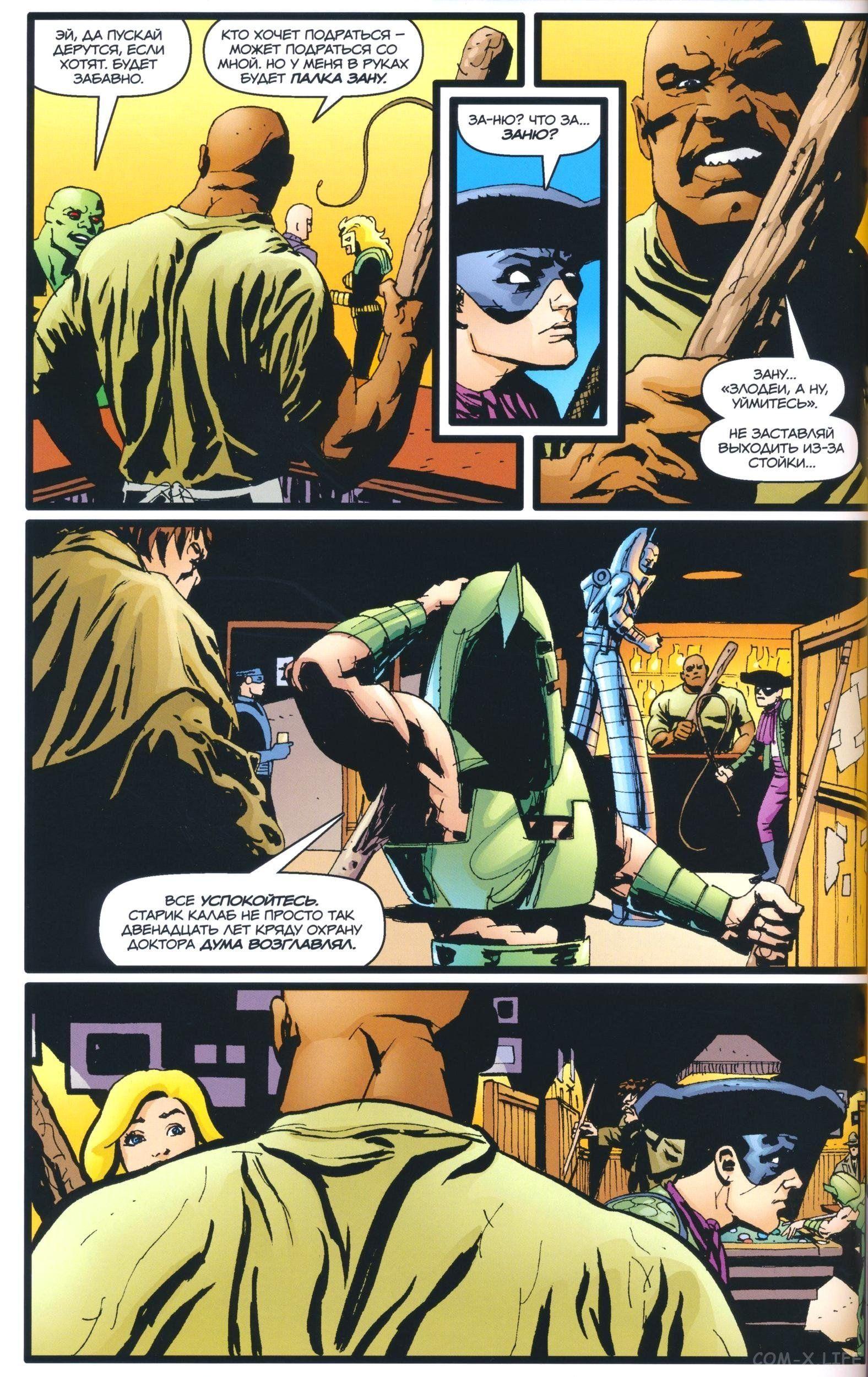 Read The Tangled Web of Spider-Man Запутанная сеть человека-паука Manga Online
