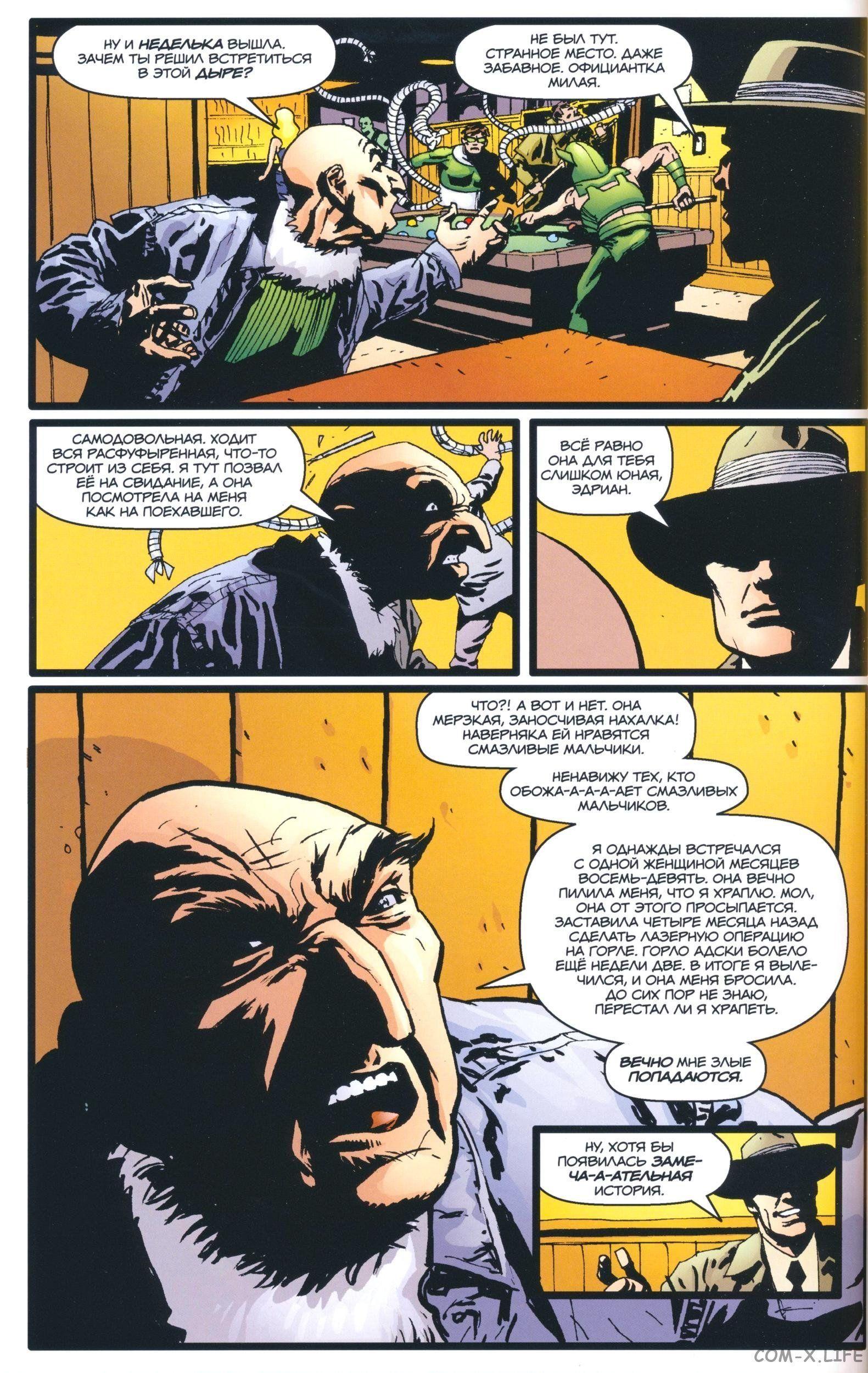 Read The Tangled Web of Spider-Man Запутанная сеть человека-паука Manga Online