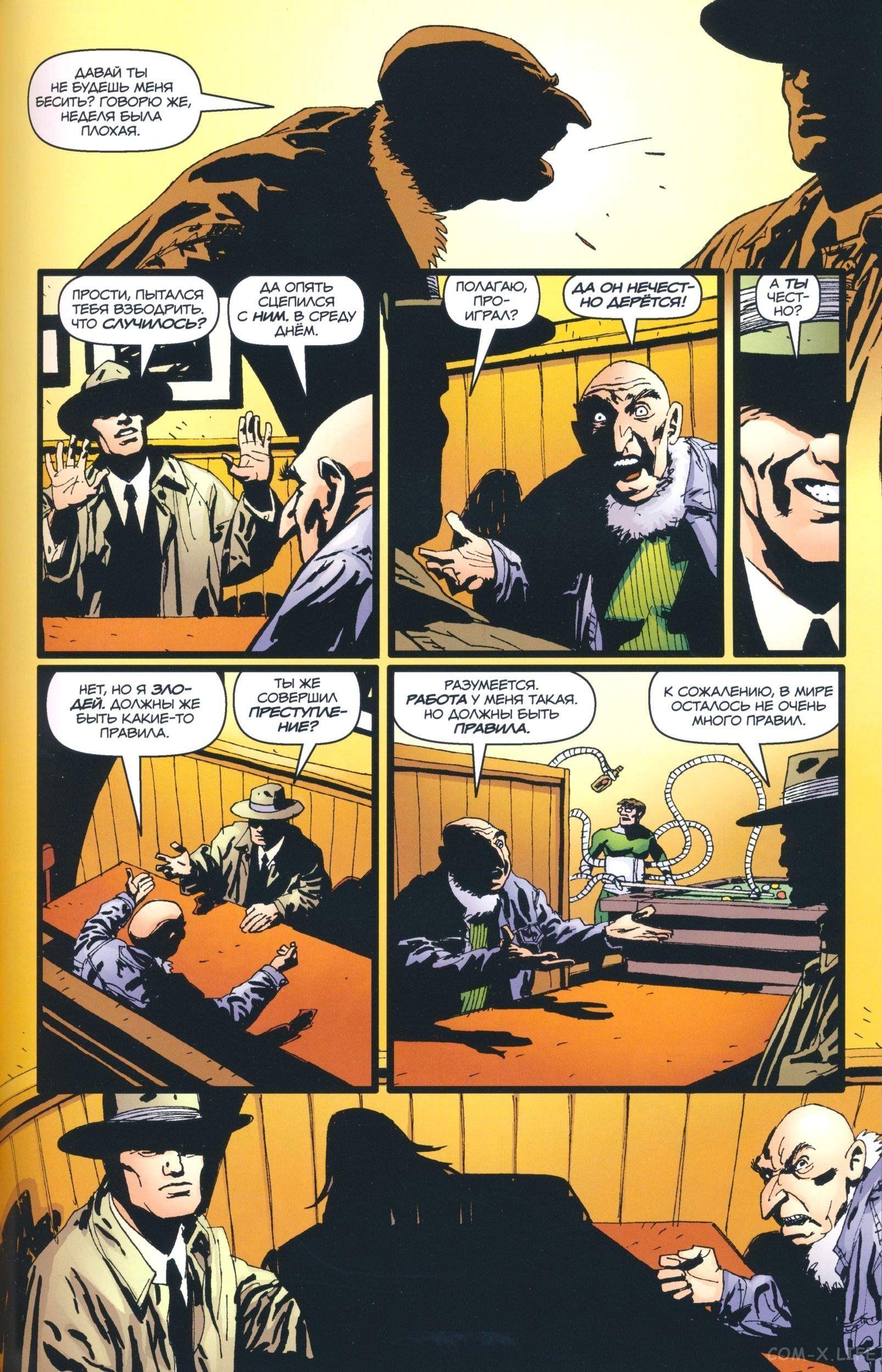 Read The Tangled Web of Spider-Man Запутанная сеть человека-паука Manga Online