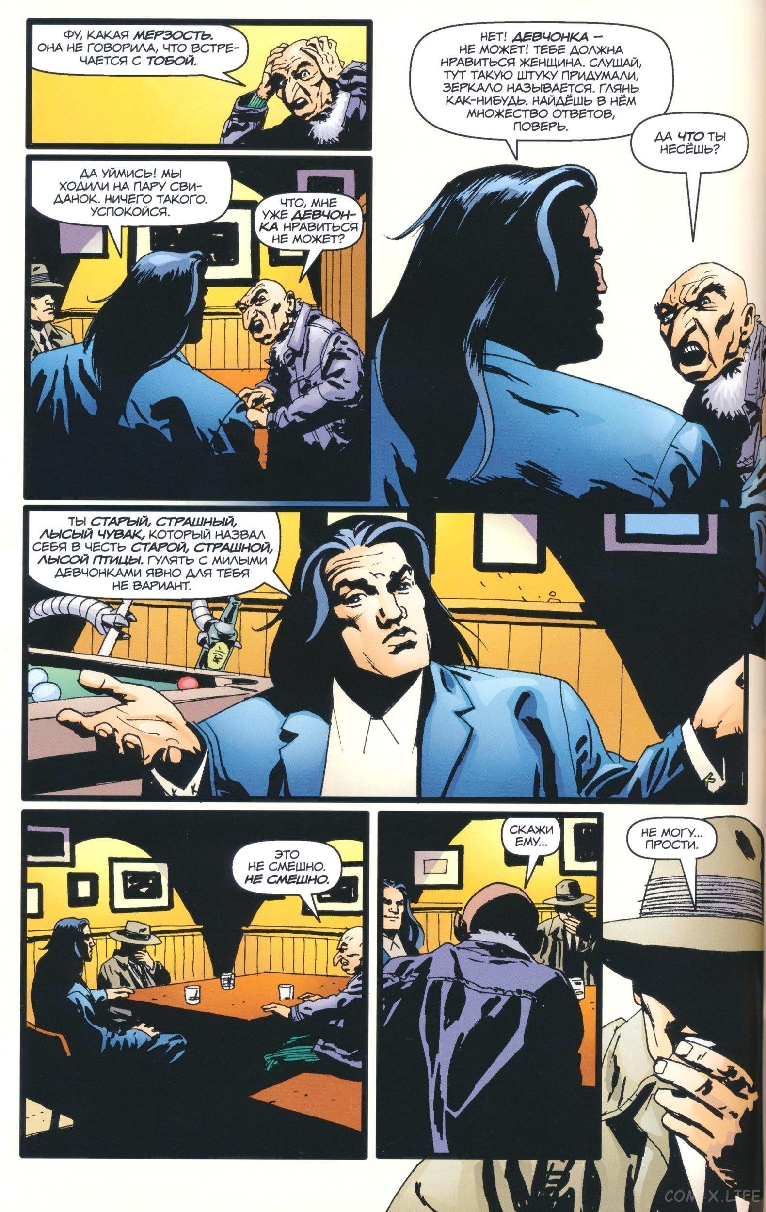 Read The Tangled Web of Spider-Man Запутанная сеть человека-паука Manga Online