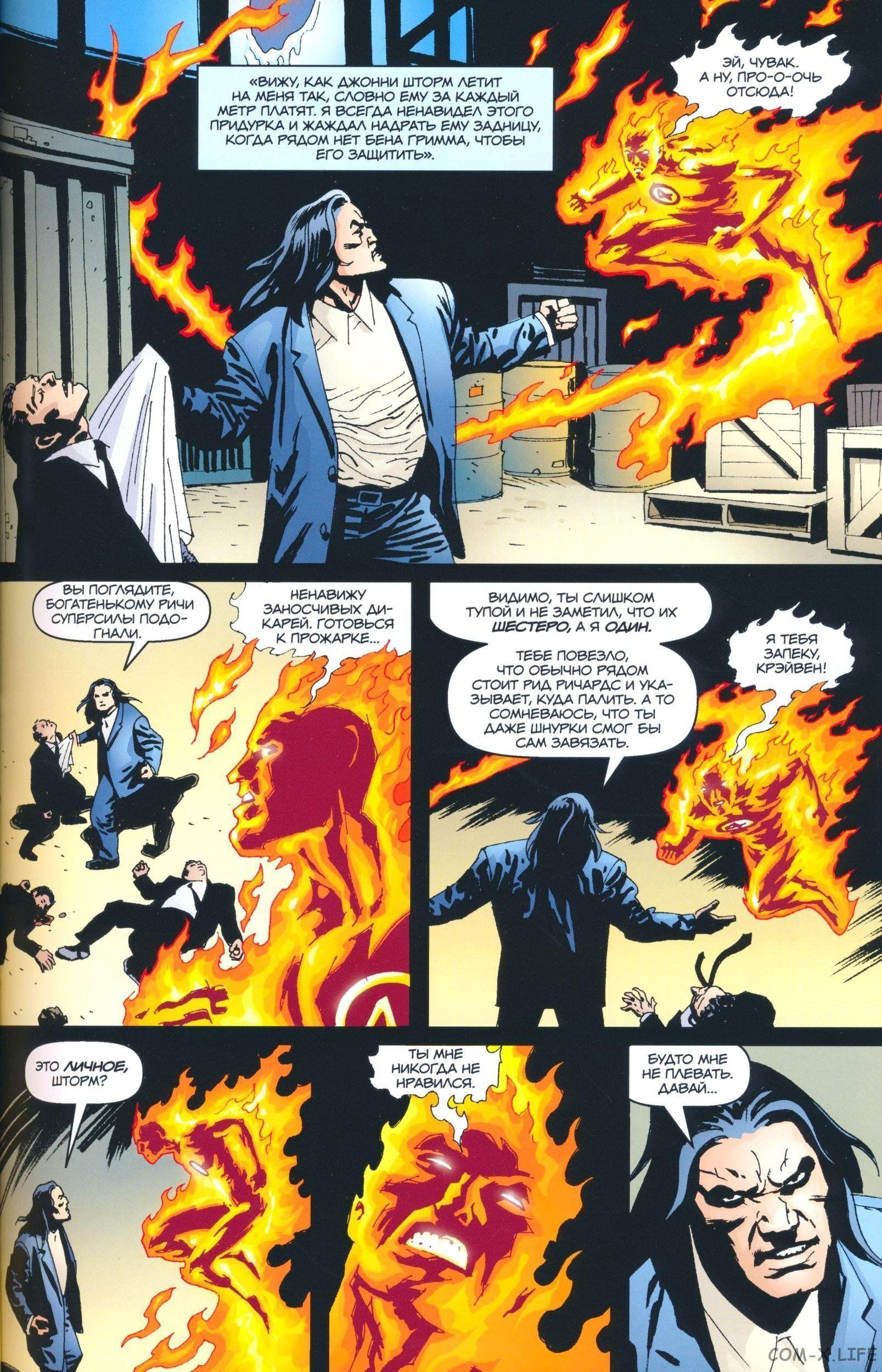 Read The Tangled Web of Spider-Man Запутанная сеть человека-паука Manga Online