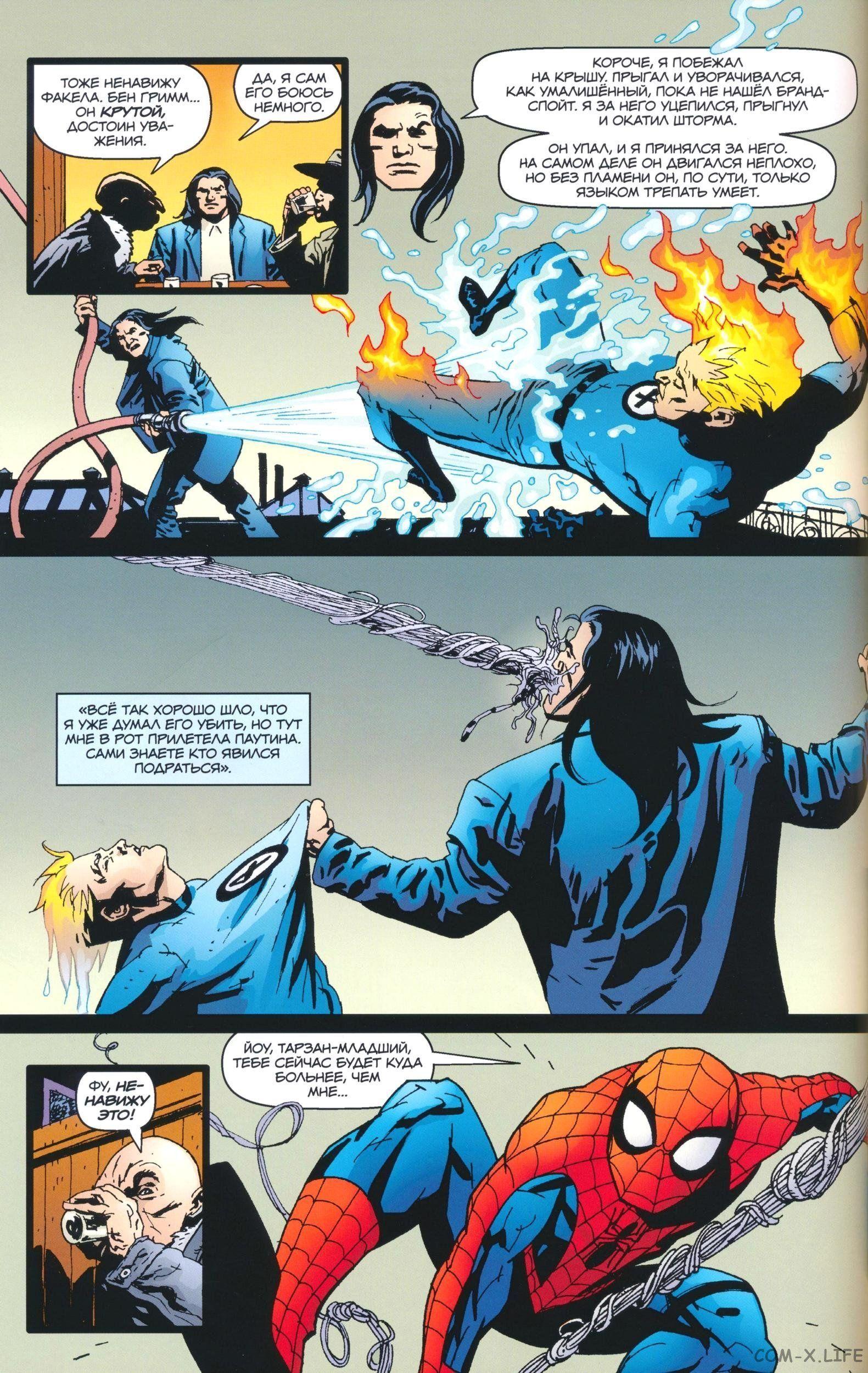 Read The Tangled Web of Spider-Man Запутанная сеть человека-паука Manga Online