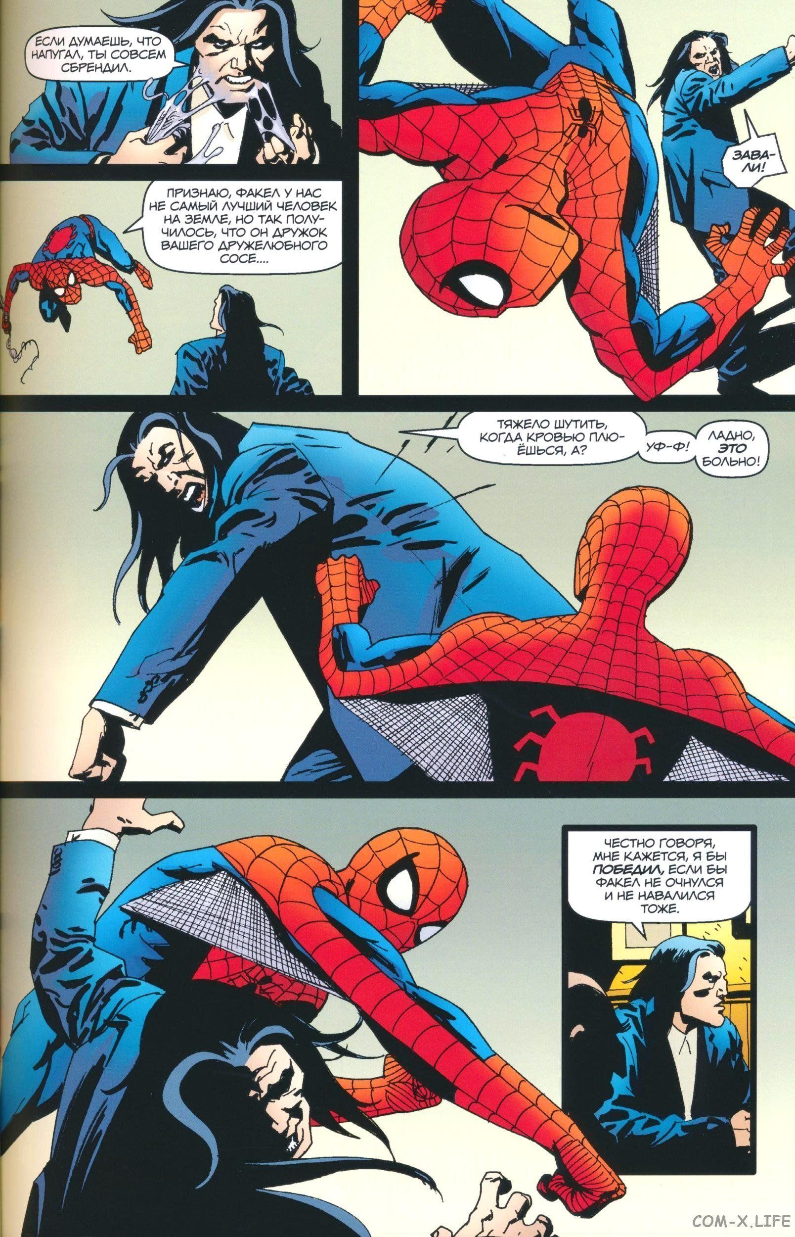 Read The Tangled Web of Spider-Man Запутанная сеть человека-паука Manga Online