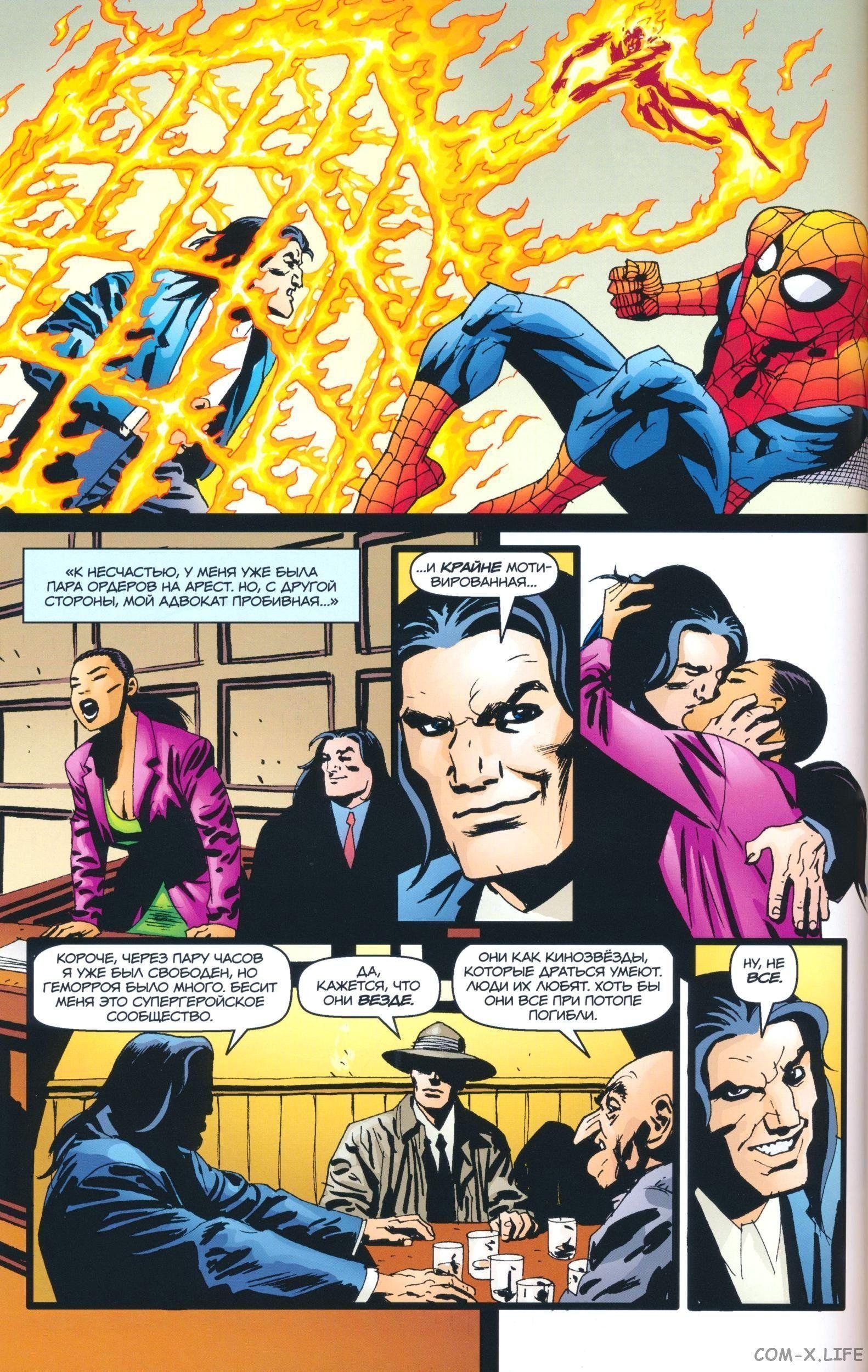 Read The Tangled Web of Spider-Man Запутанная сеть человека-паука Manga Online