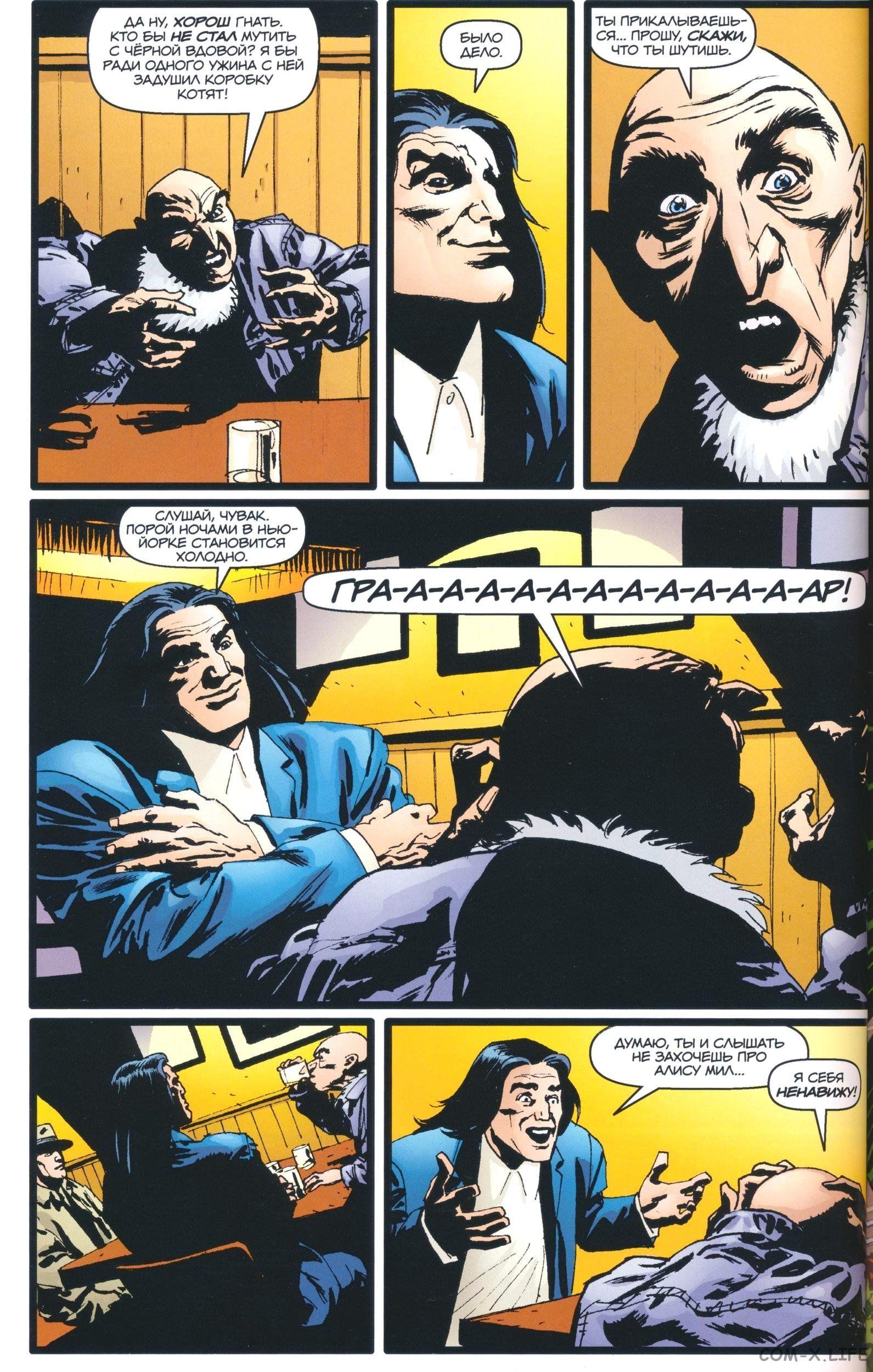 Read The Tangled Web of Spider-Man Запутанная сеть человека-паука Manga Online