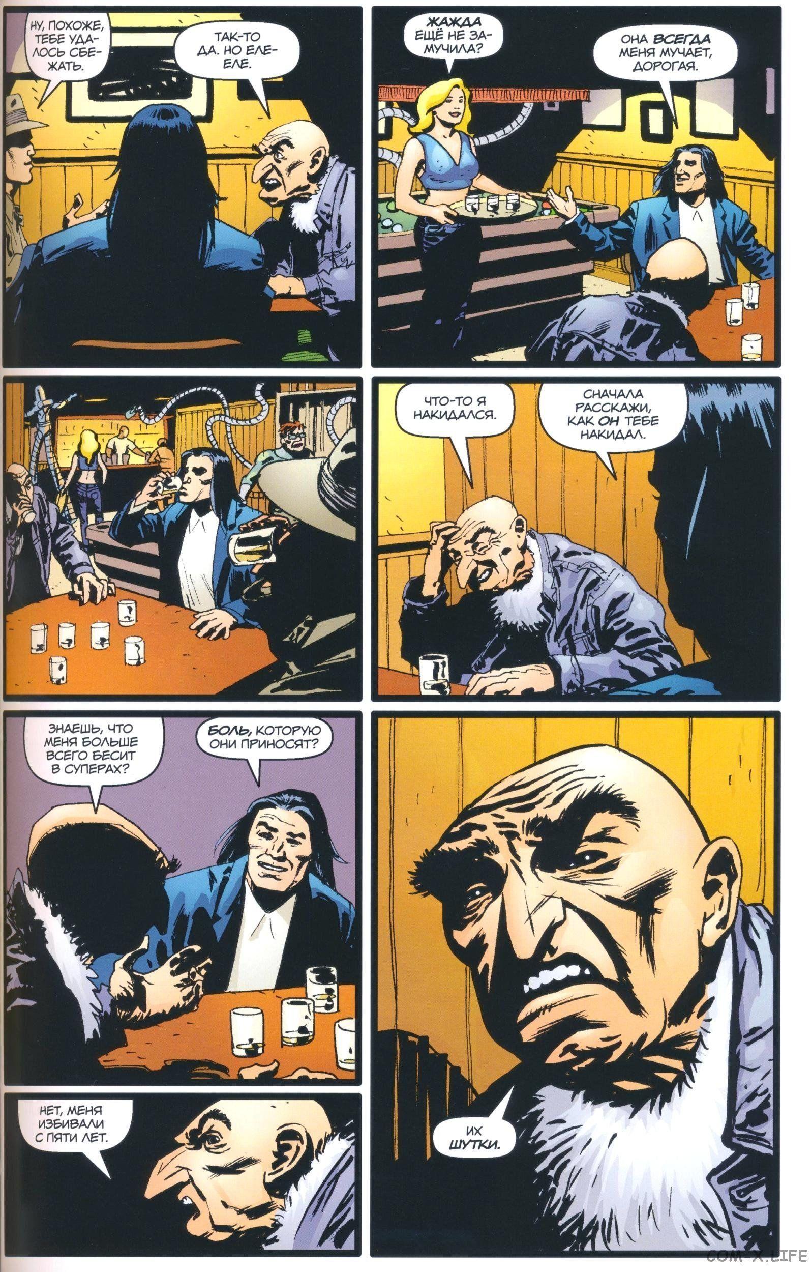 Read The Tangled Web of Spider-Man Запутанная сеть человека-паука Manga Online